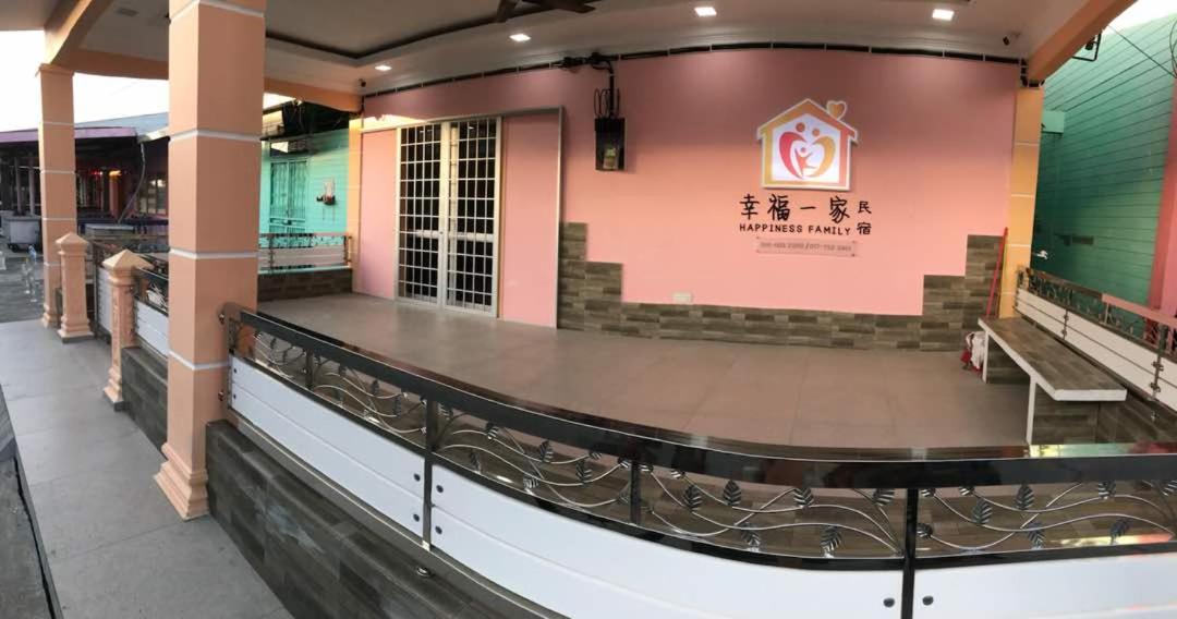 幸福轩&幸福一家民宿 Happiness Family Homestay Pulau Ketam view 2