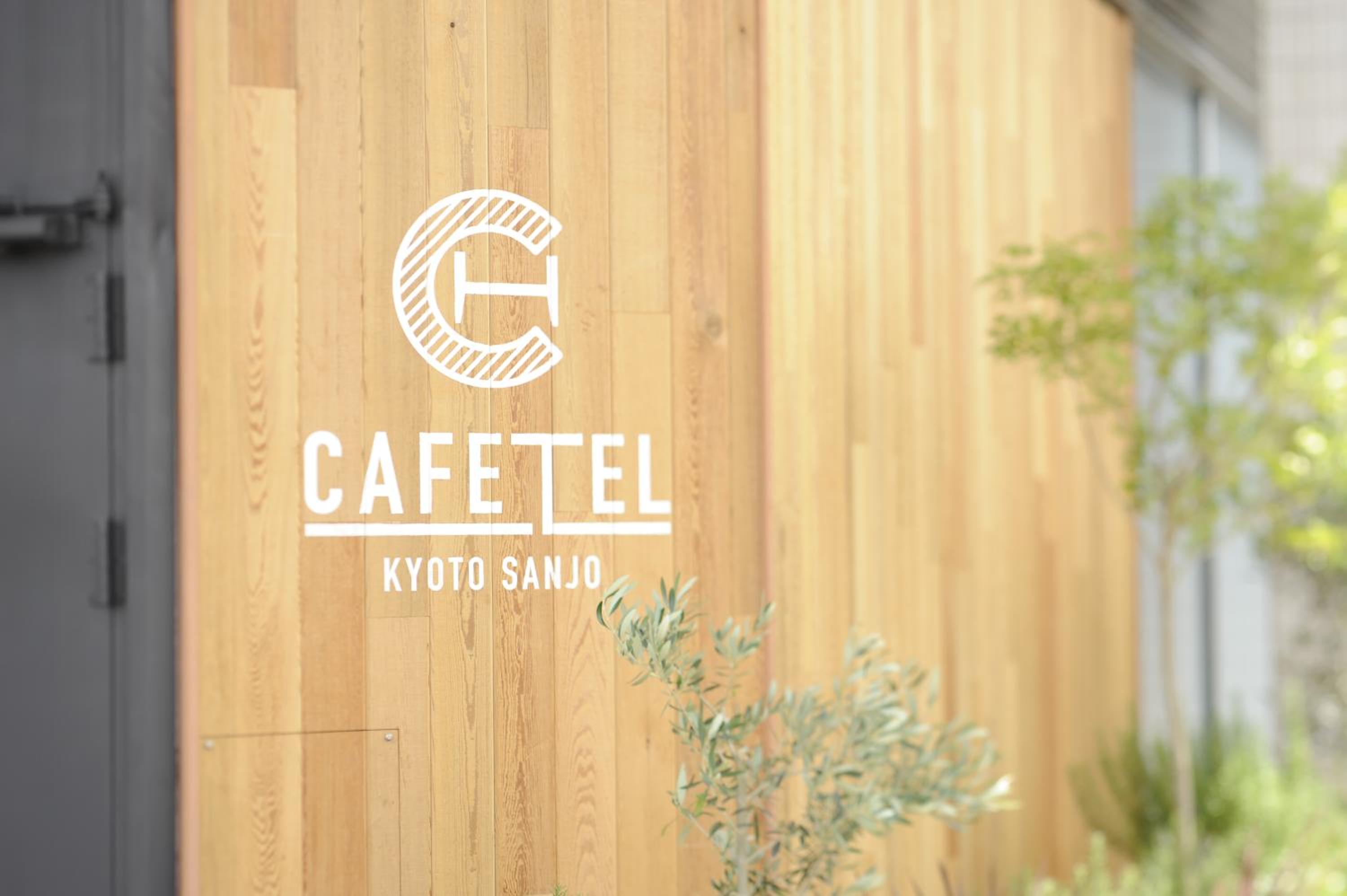 CAFETEL Kyoto Sanjo for Ladies photo 4