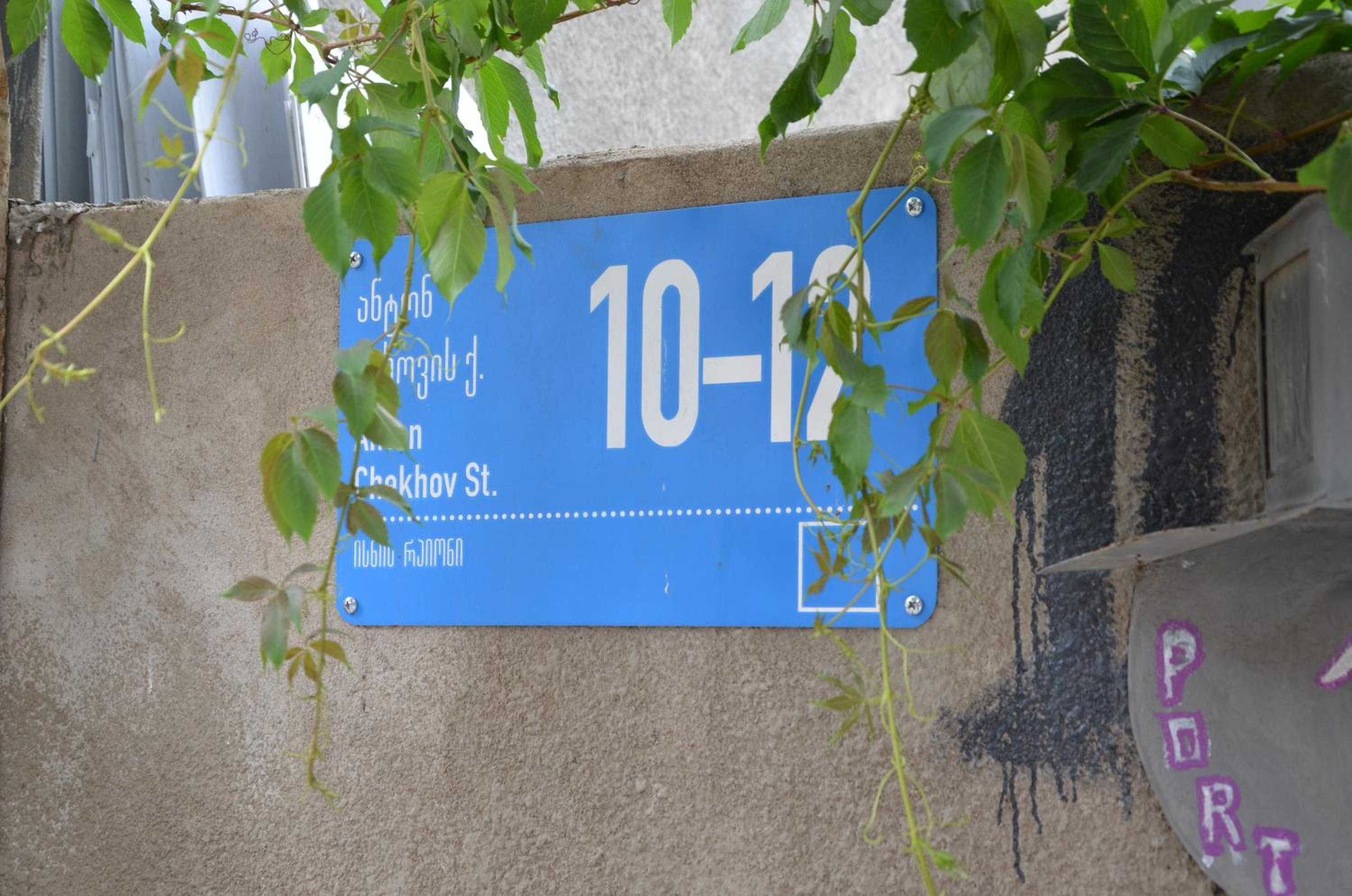 Guest house UTA
