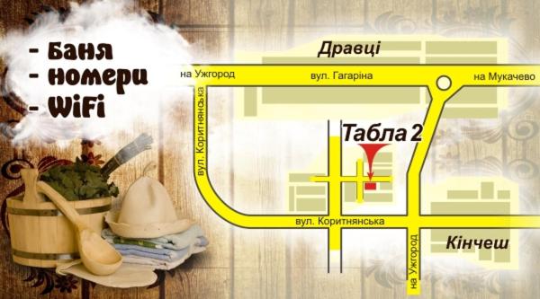 "У вуйка" view 5