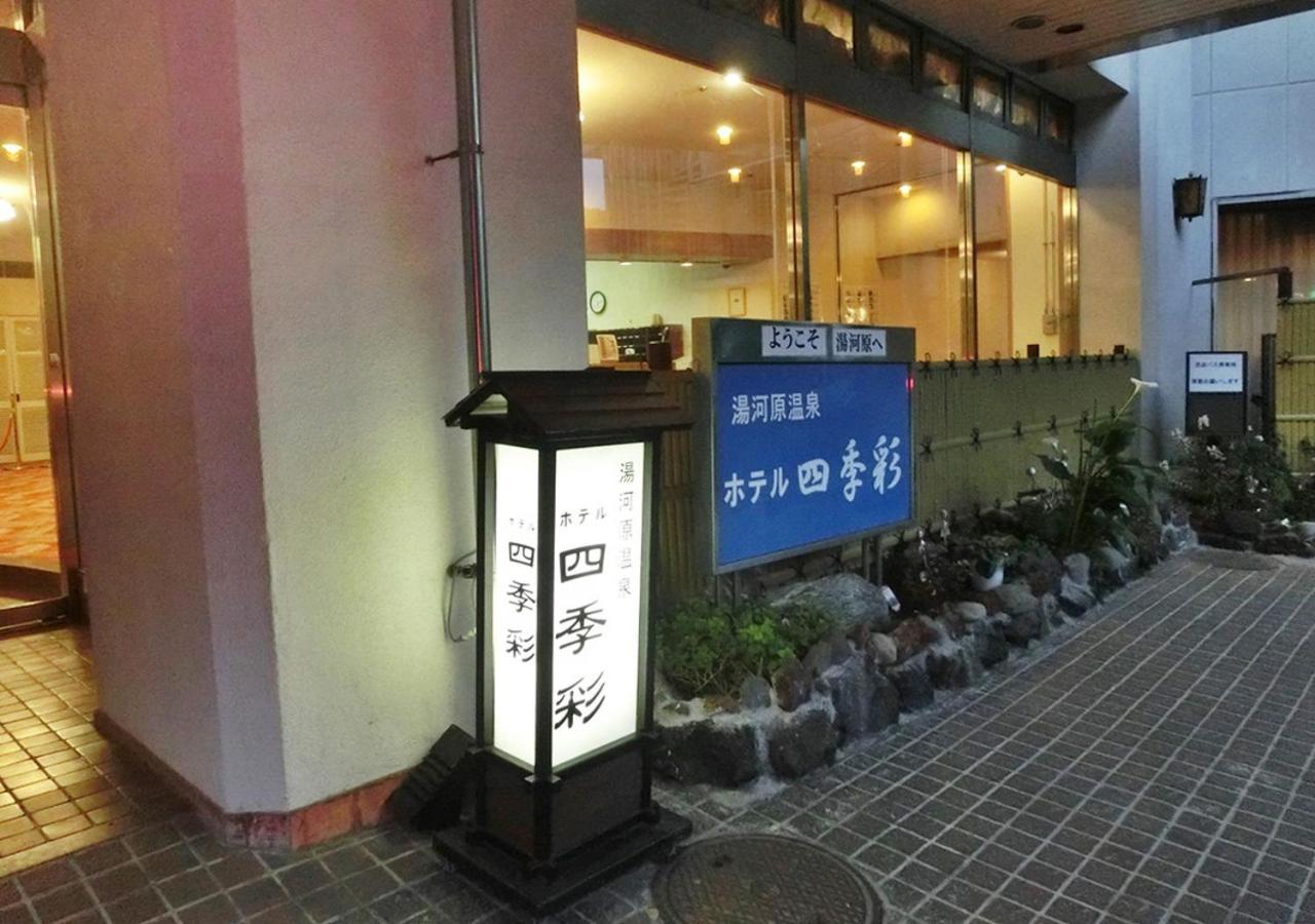Itoen Hotel Shikisai