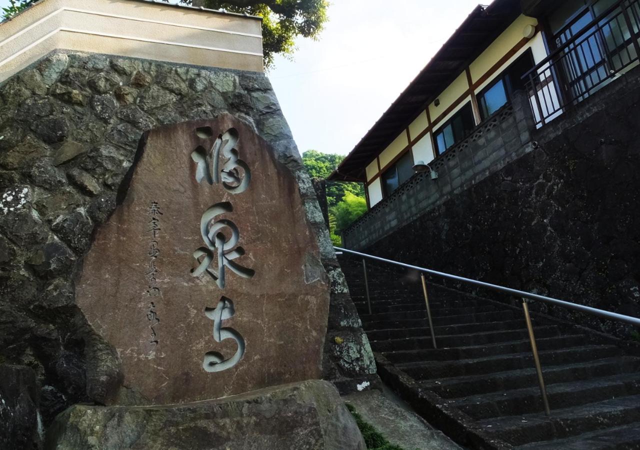 Itoen Hotel Shikisai