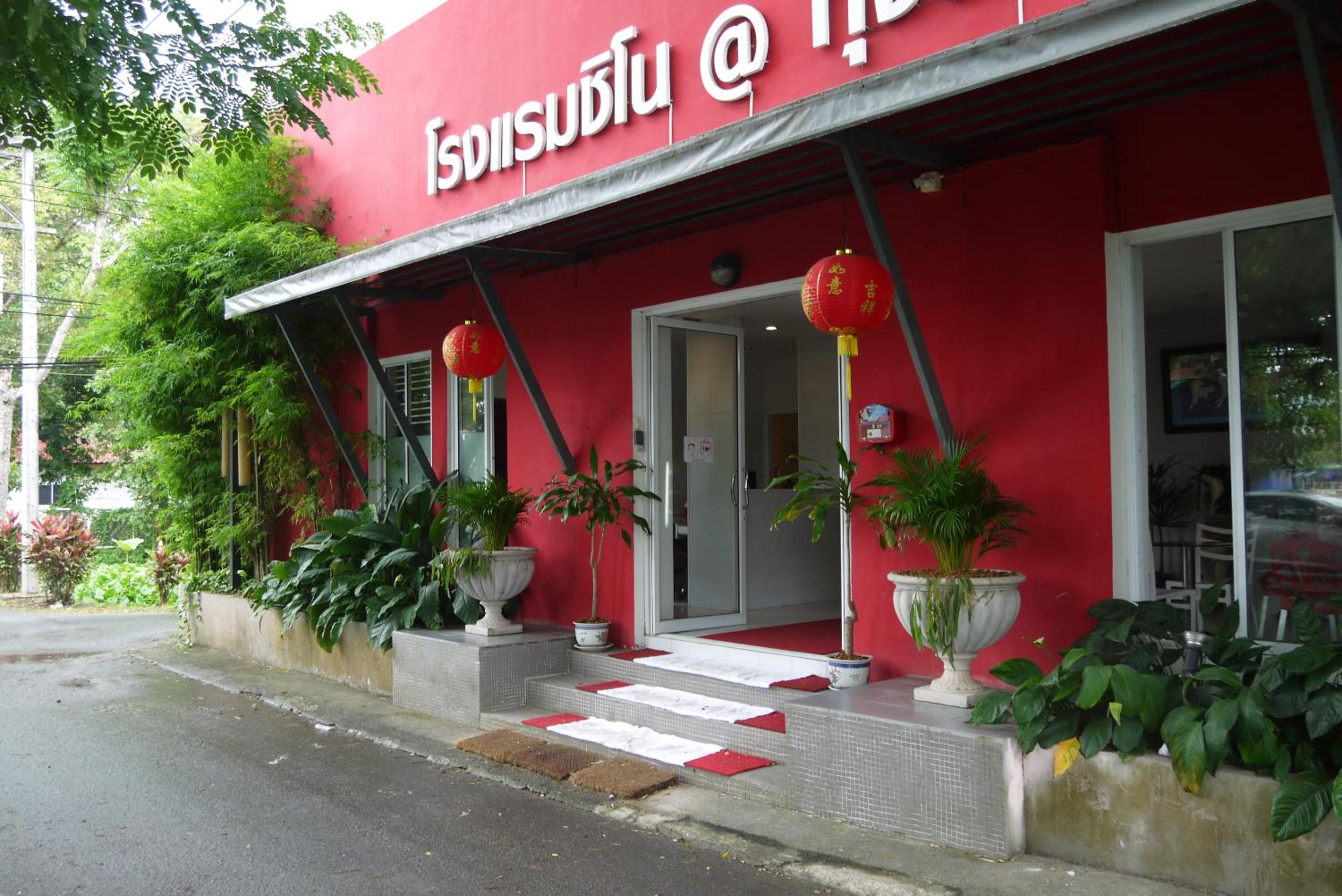 Hotel Sino @ Thungsong - Image 1