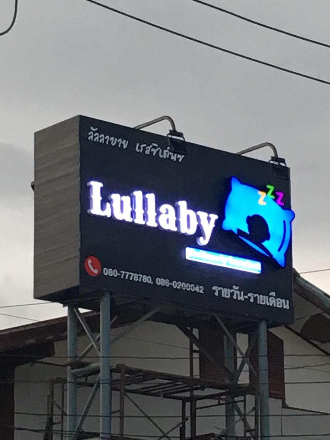 Lullaby Residence
