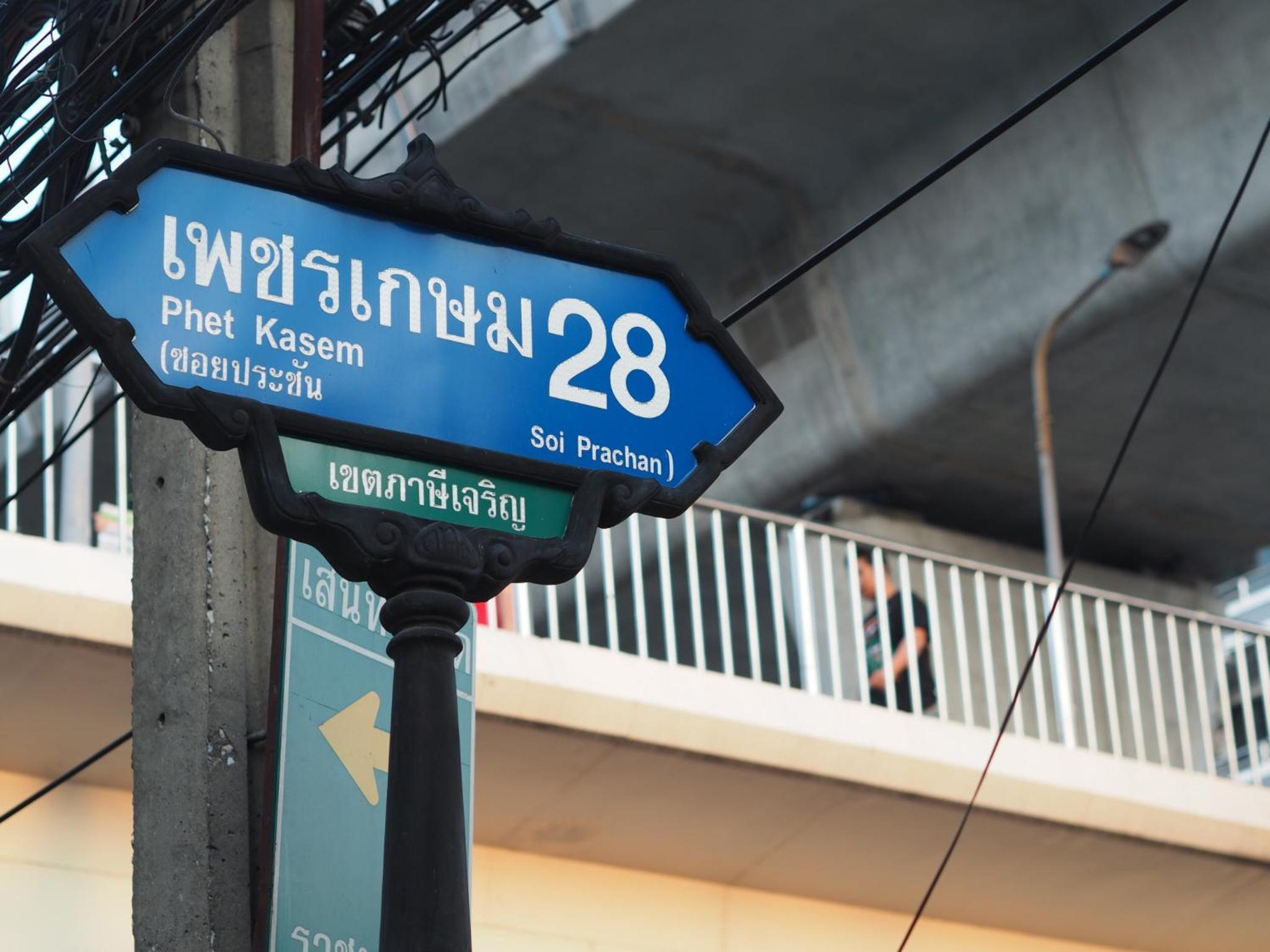 28 Place