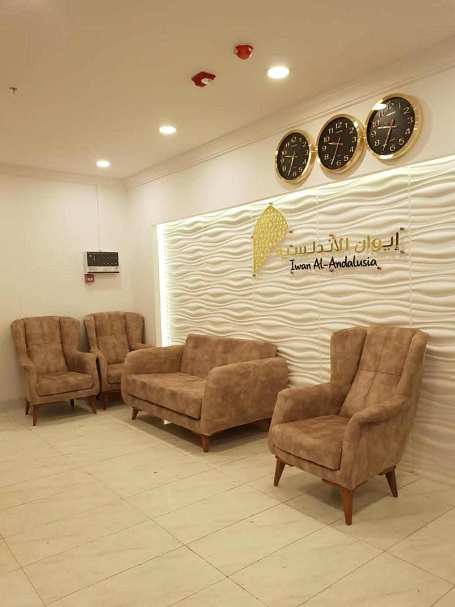 Iwan Alandalusia Al Safa 2 view 3