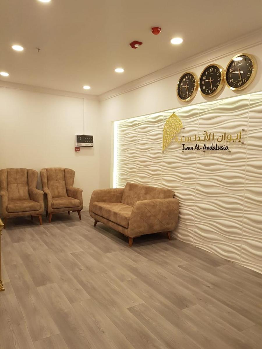 Iwan Alandalusia Al Safa 2 view 4