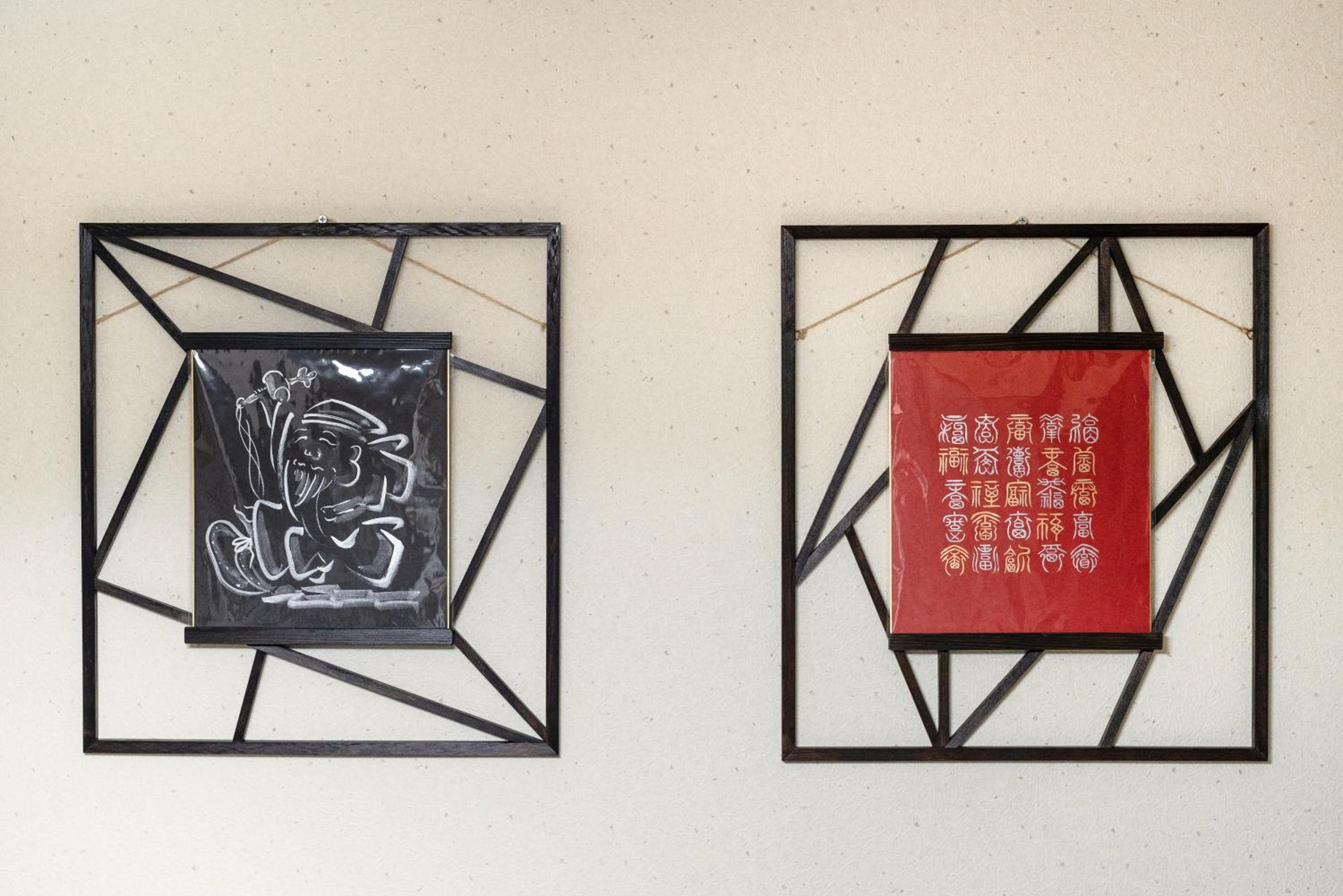 Zen House