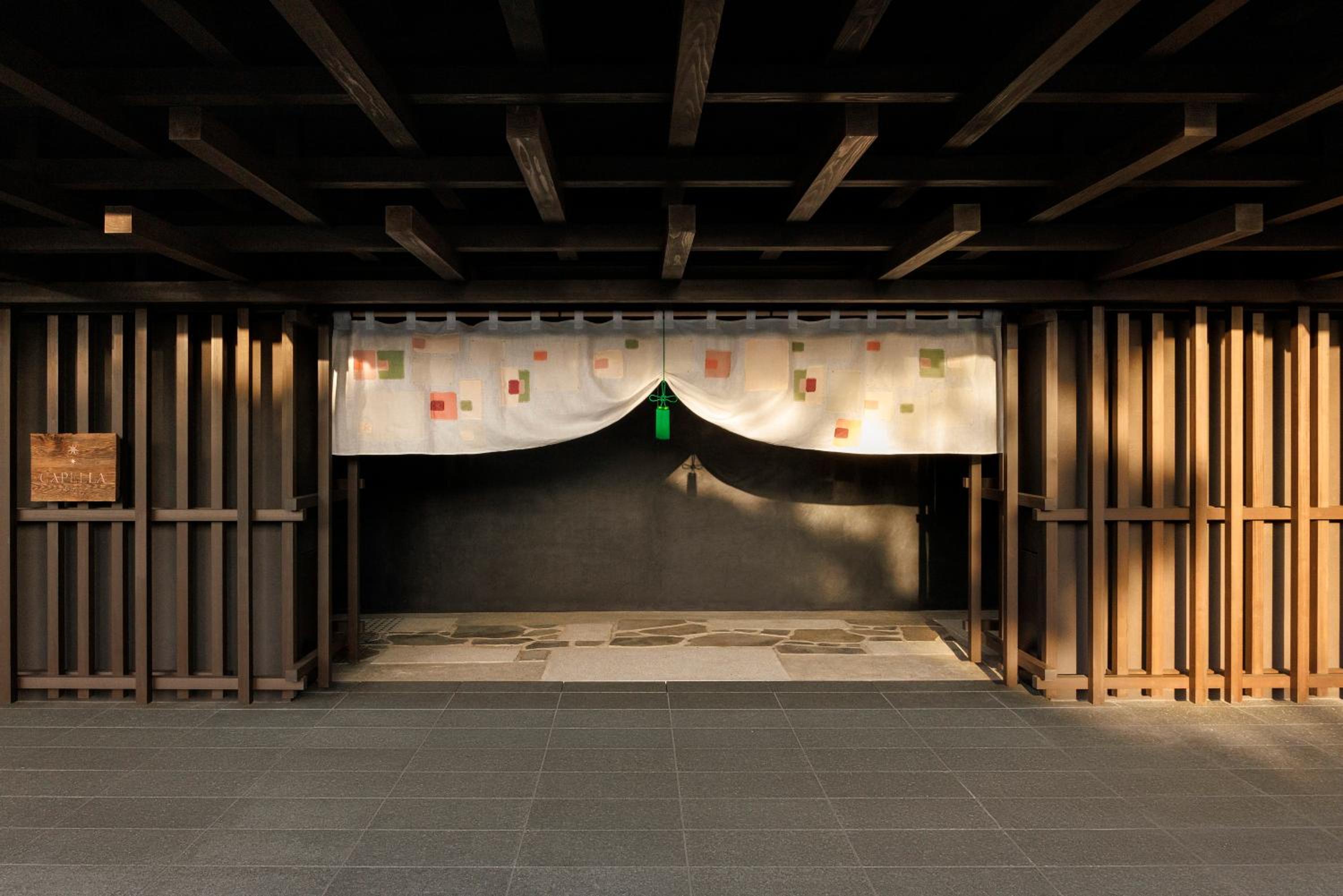 Capella Kyoto photo 5