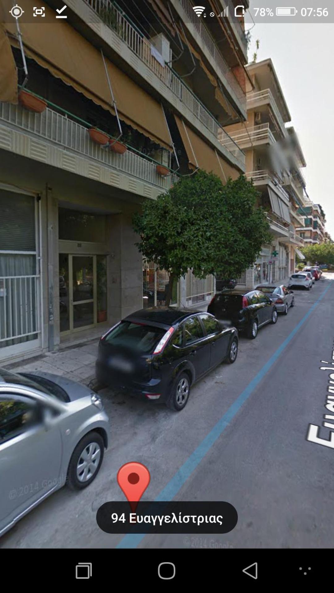 Harokopio Apartment in Athens