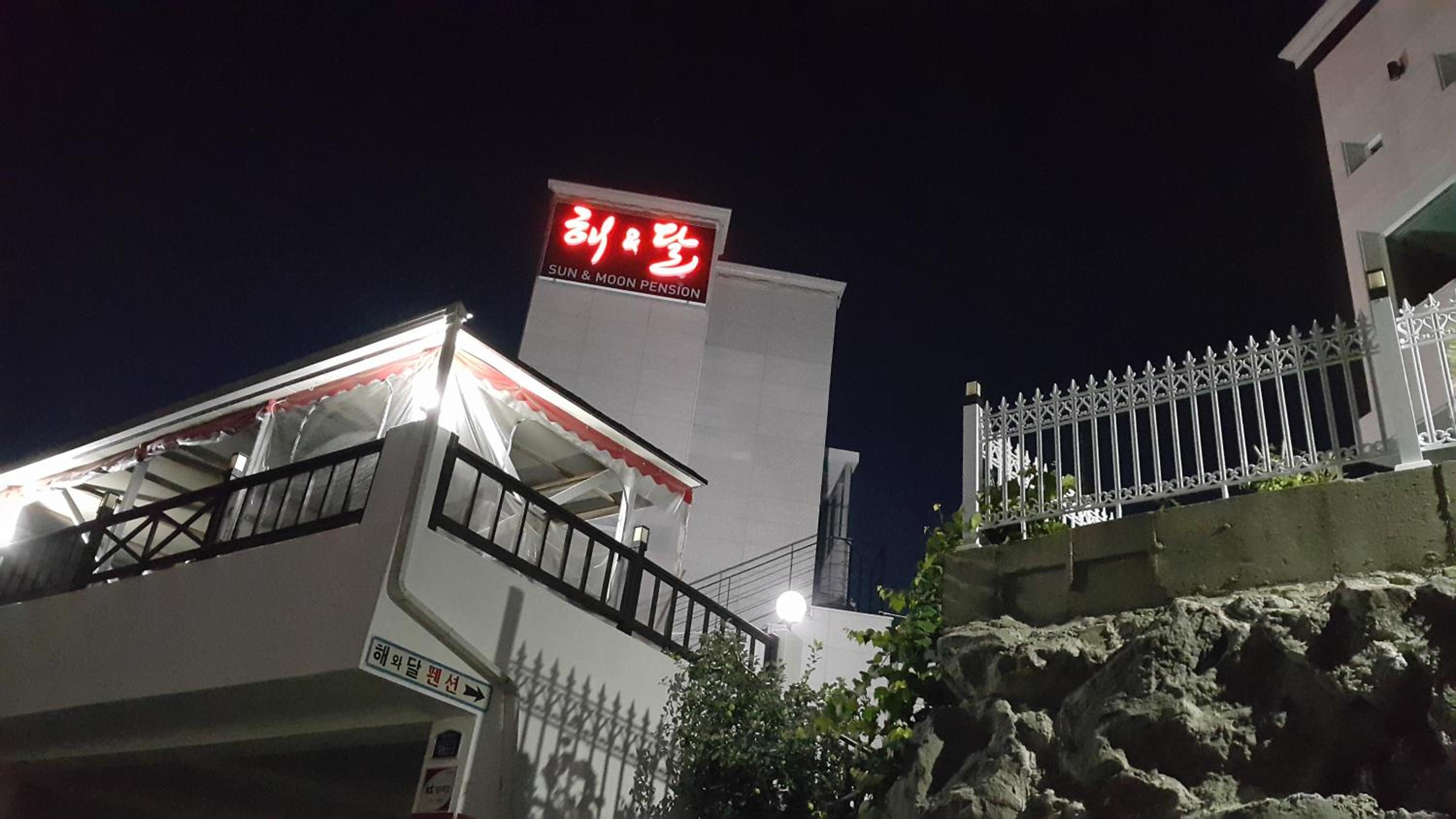 Sunmoon Pension