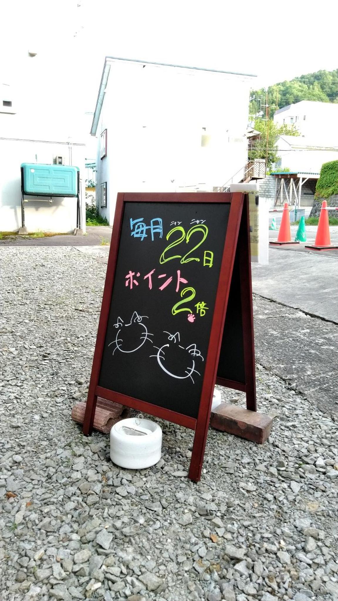 Photo 47