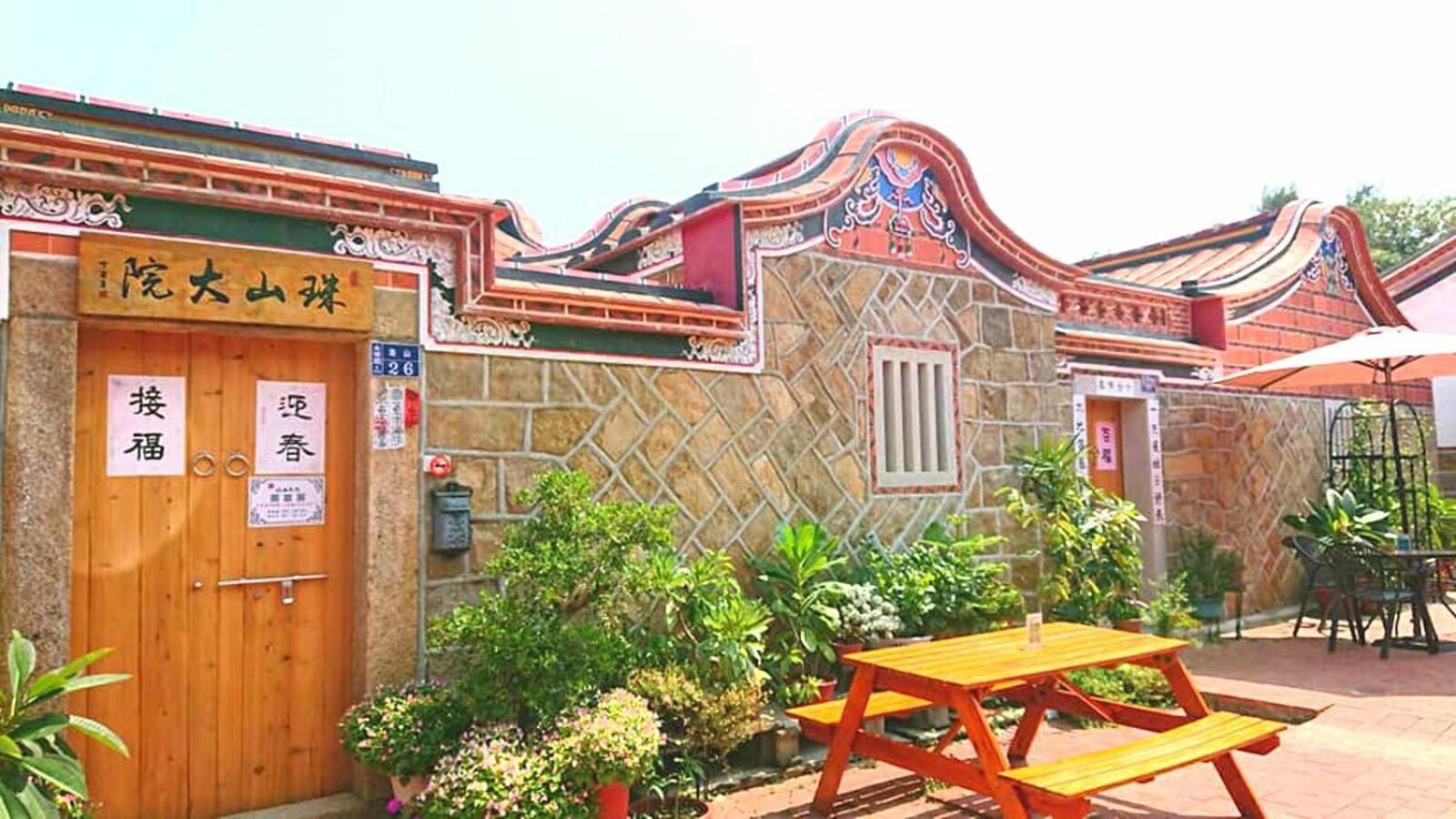 Zhu Shan Homestay view 3