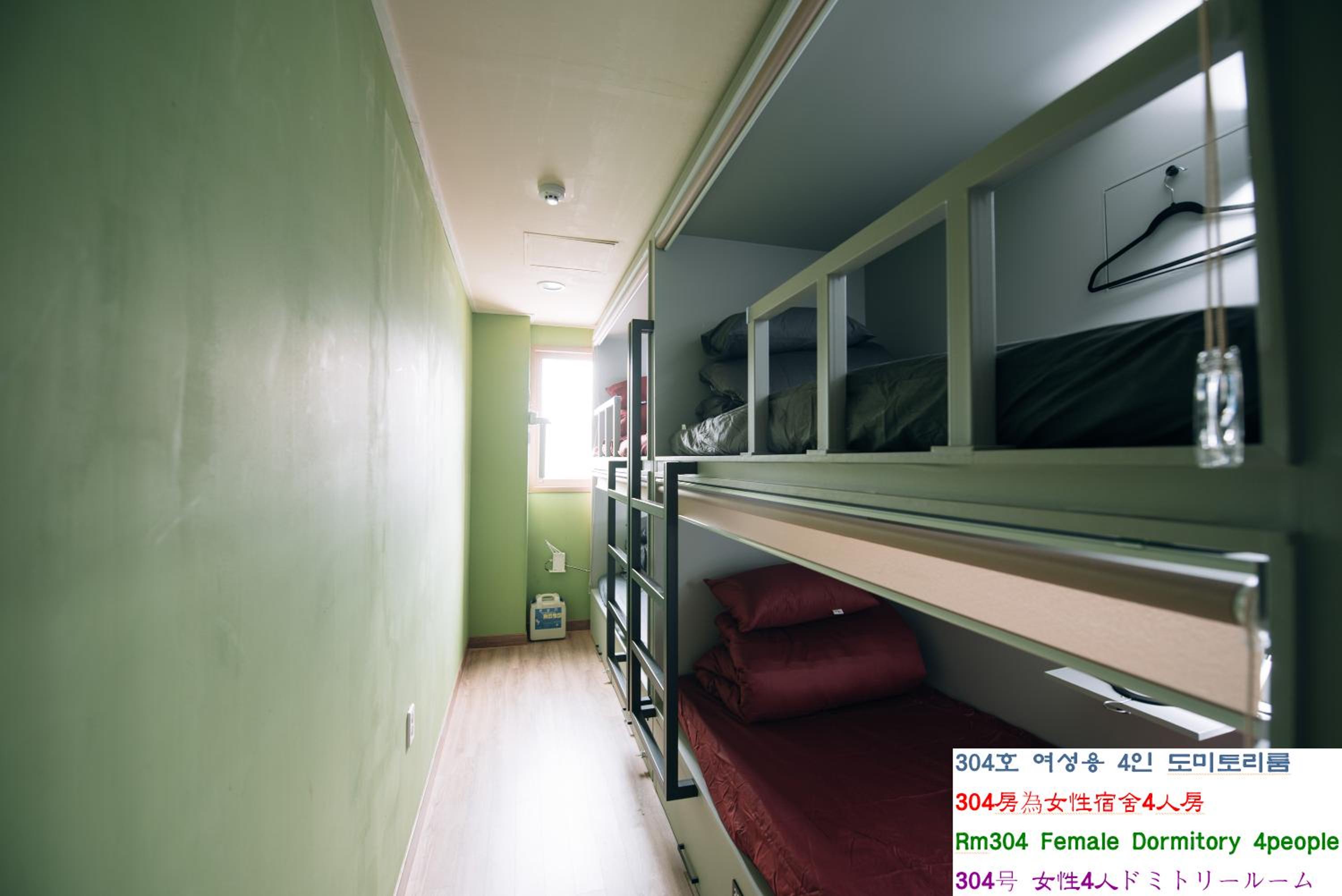 Midtown Hostel 133