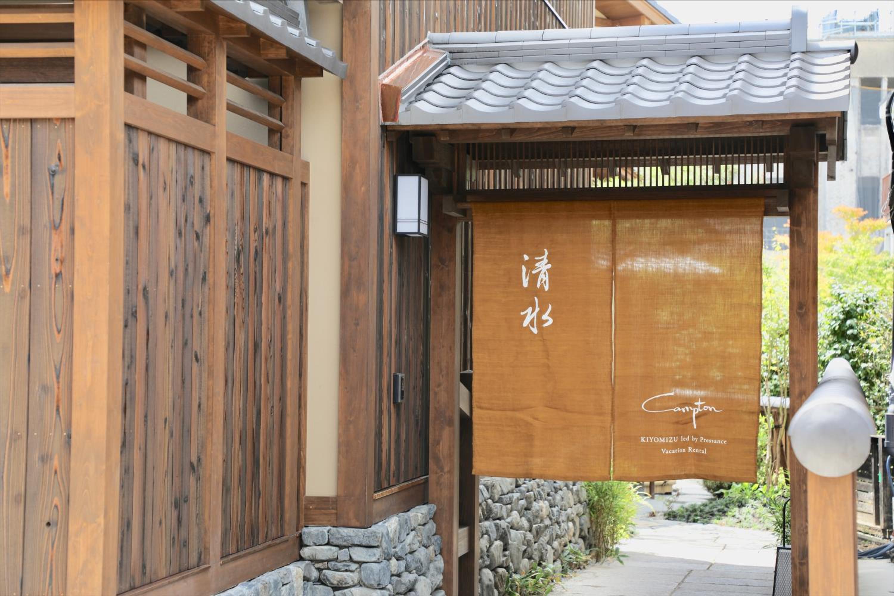 Campton Kiyomizu Vacation Rental view 2