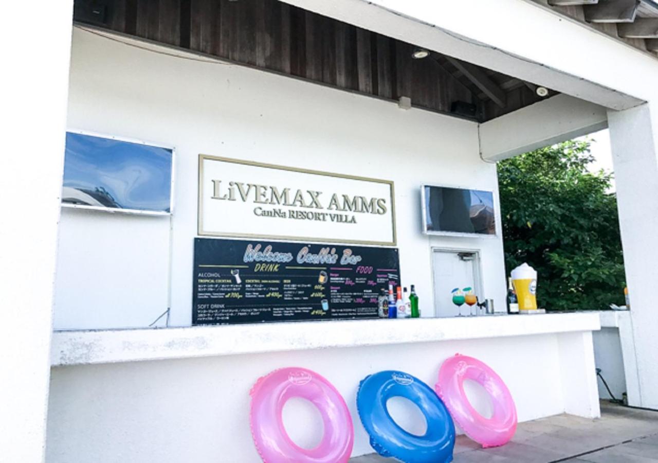 LiVEMAX Amms Canna Resort Villa