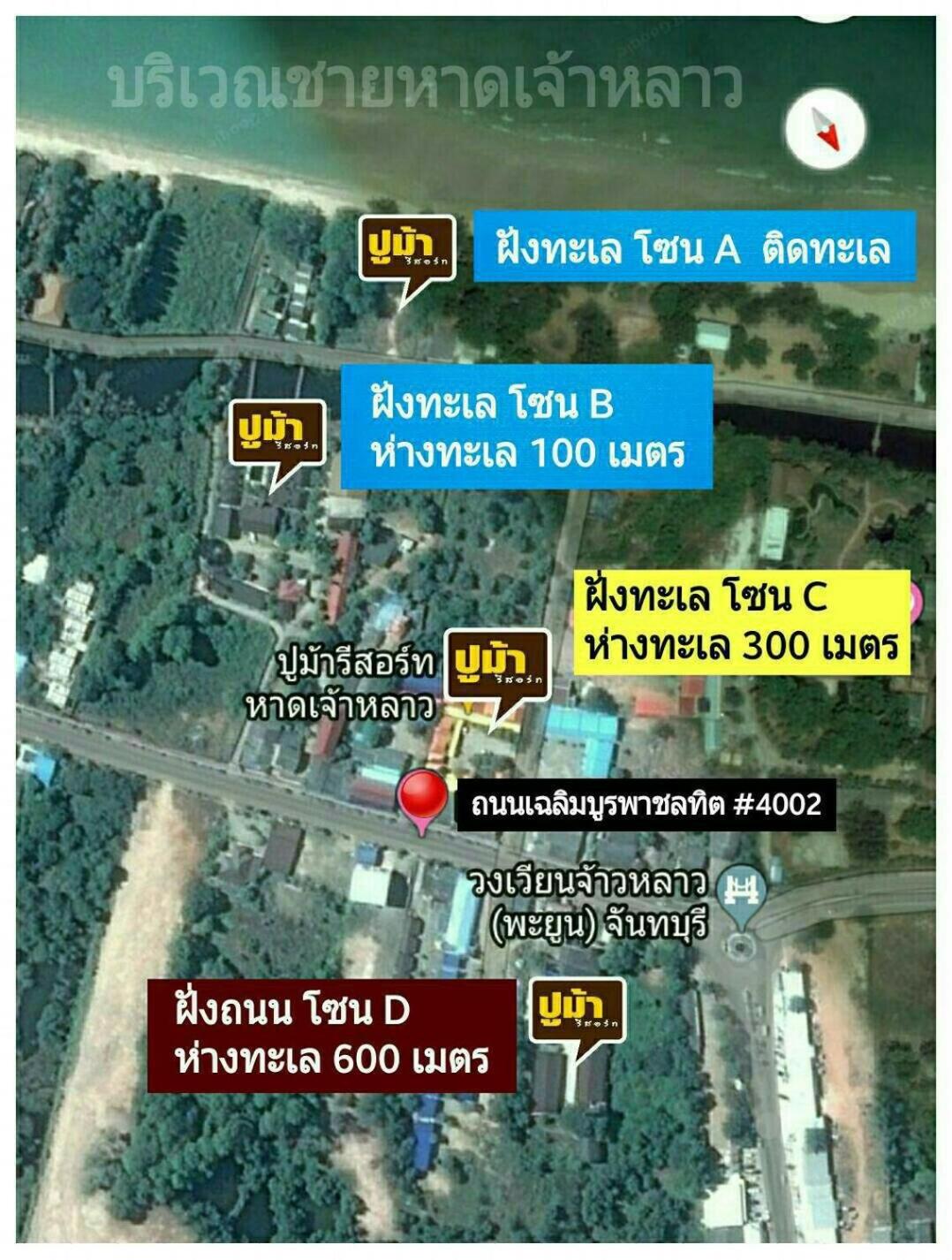 Pooma Resort