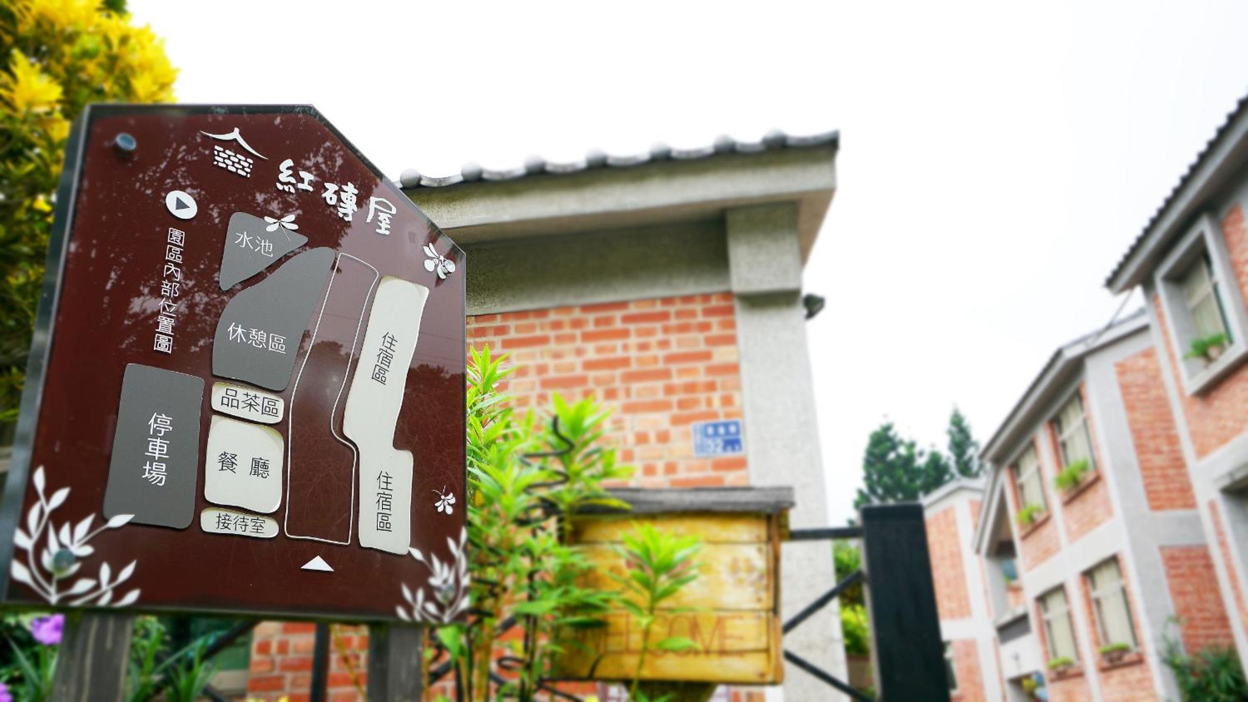 Red Brick Villas