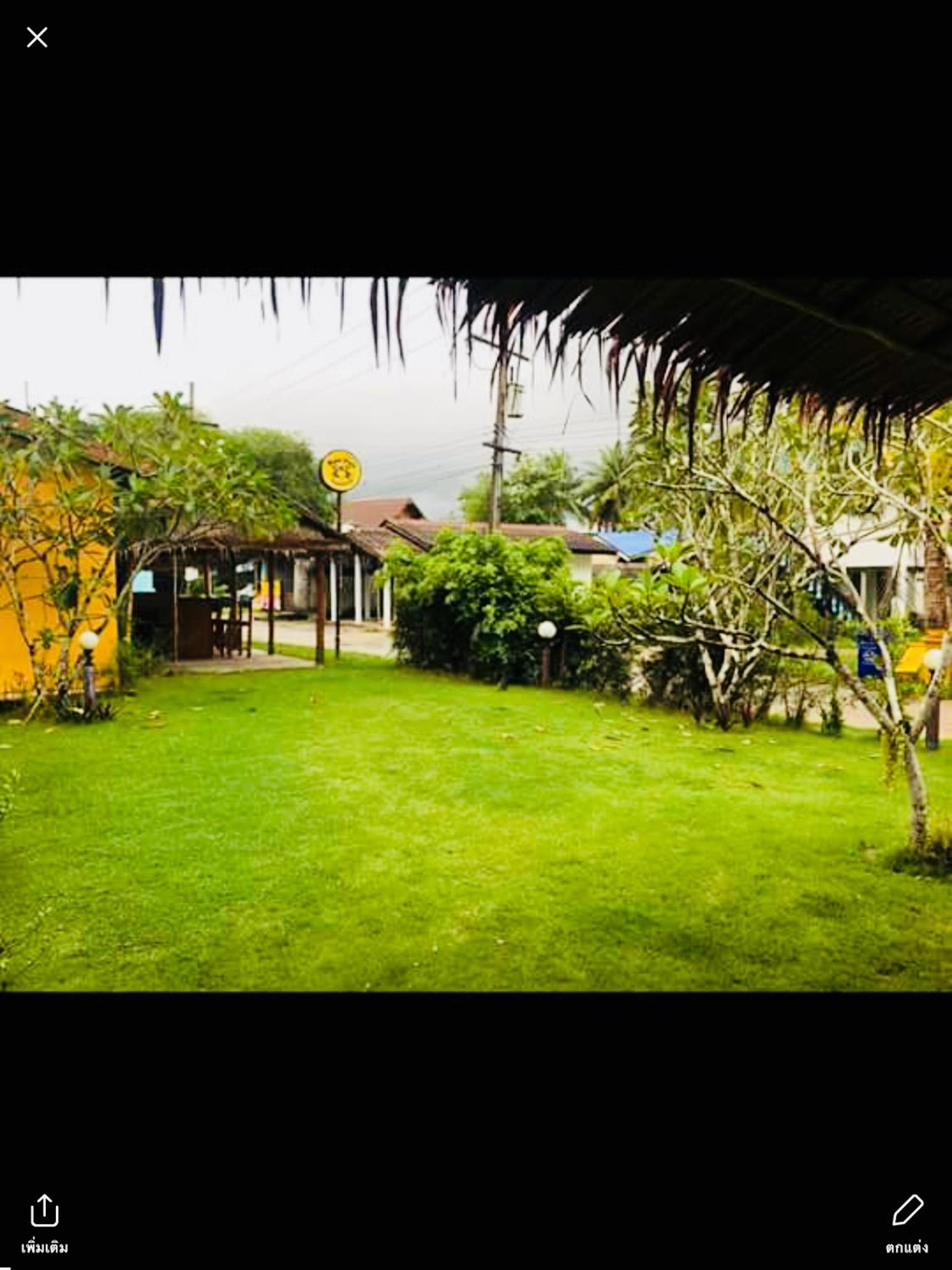 Roo Poo Guest House view 3