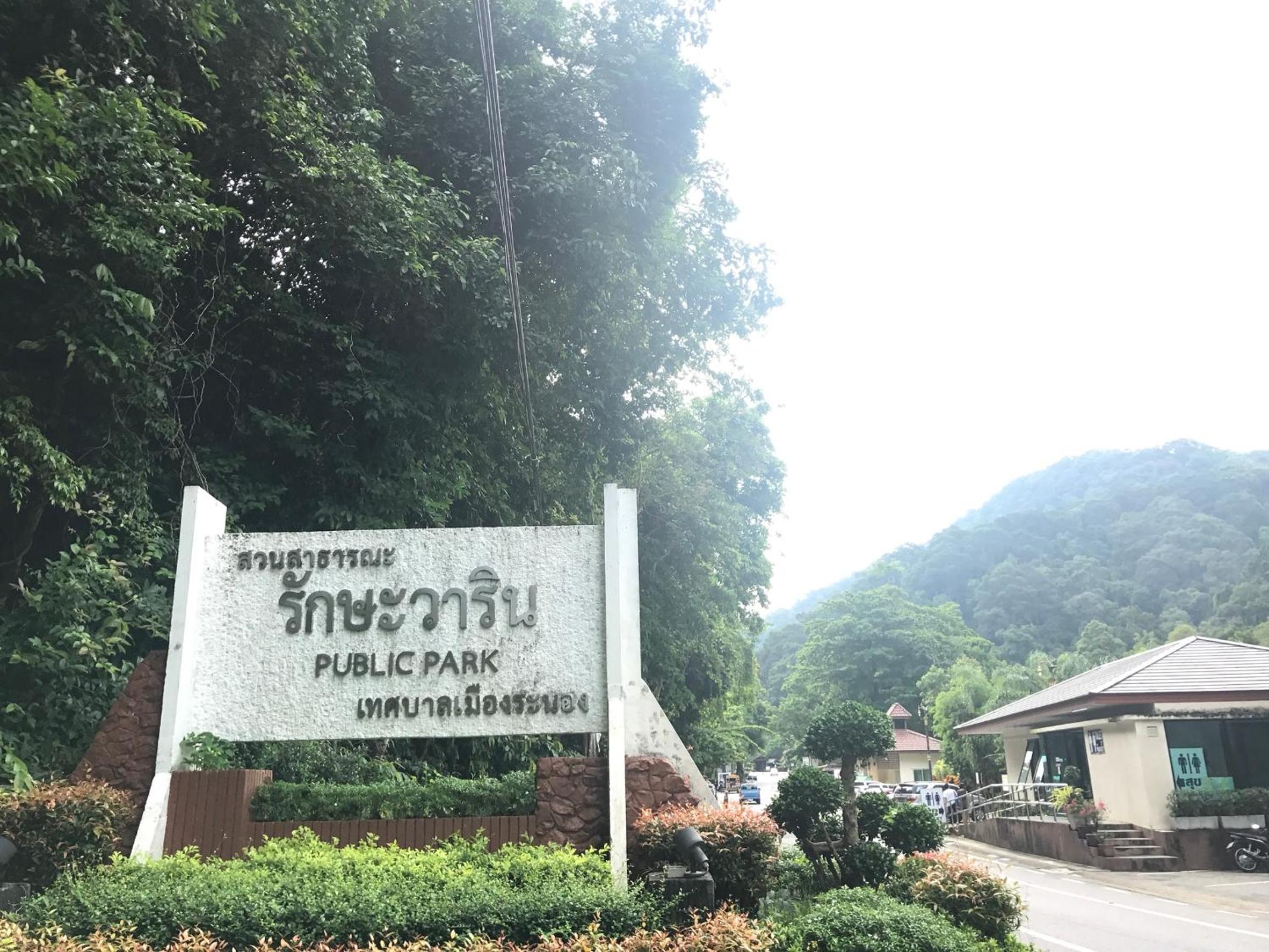 THANSILA Resort
