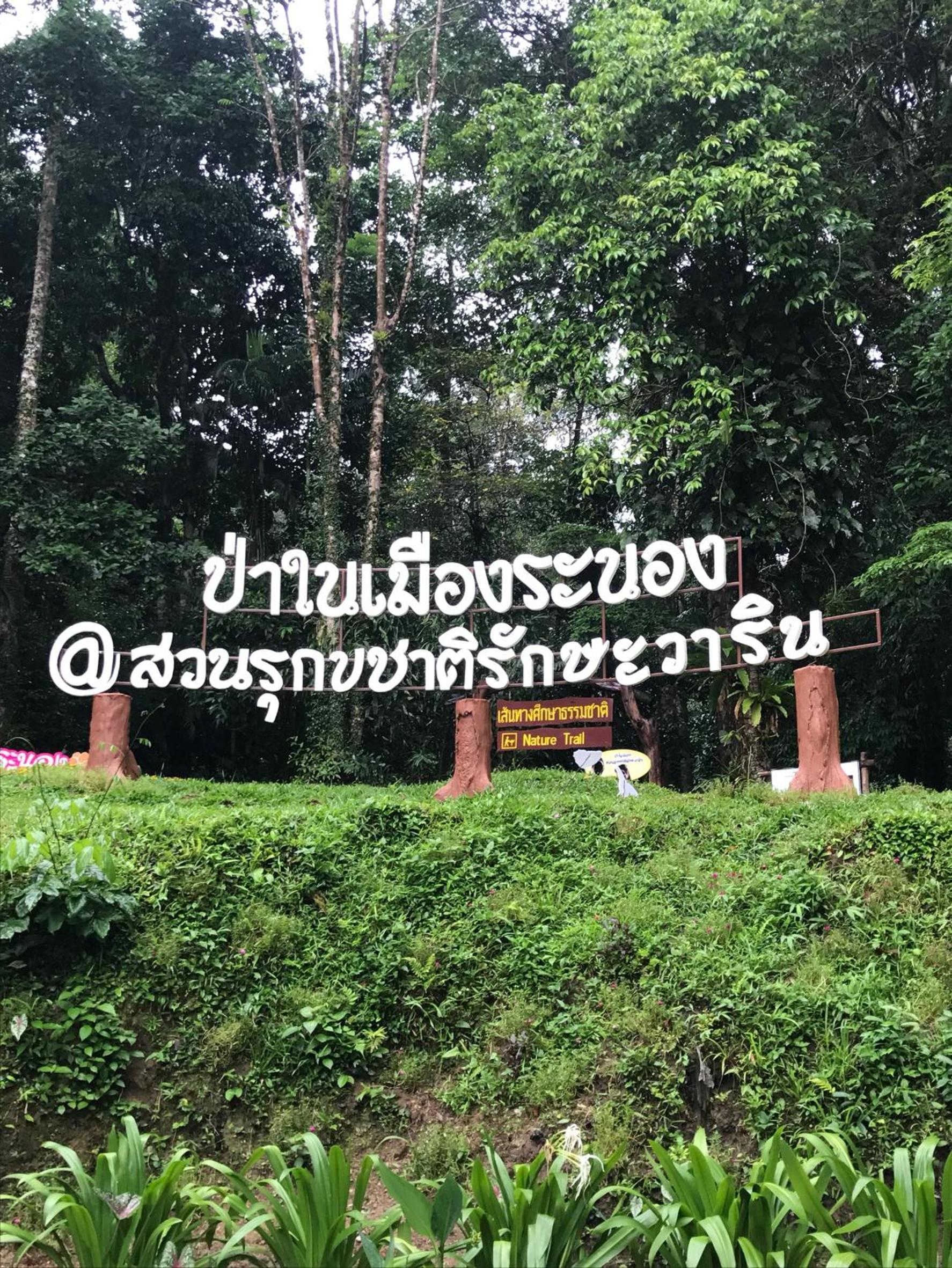 THANSILA Resort