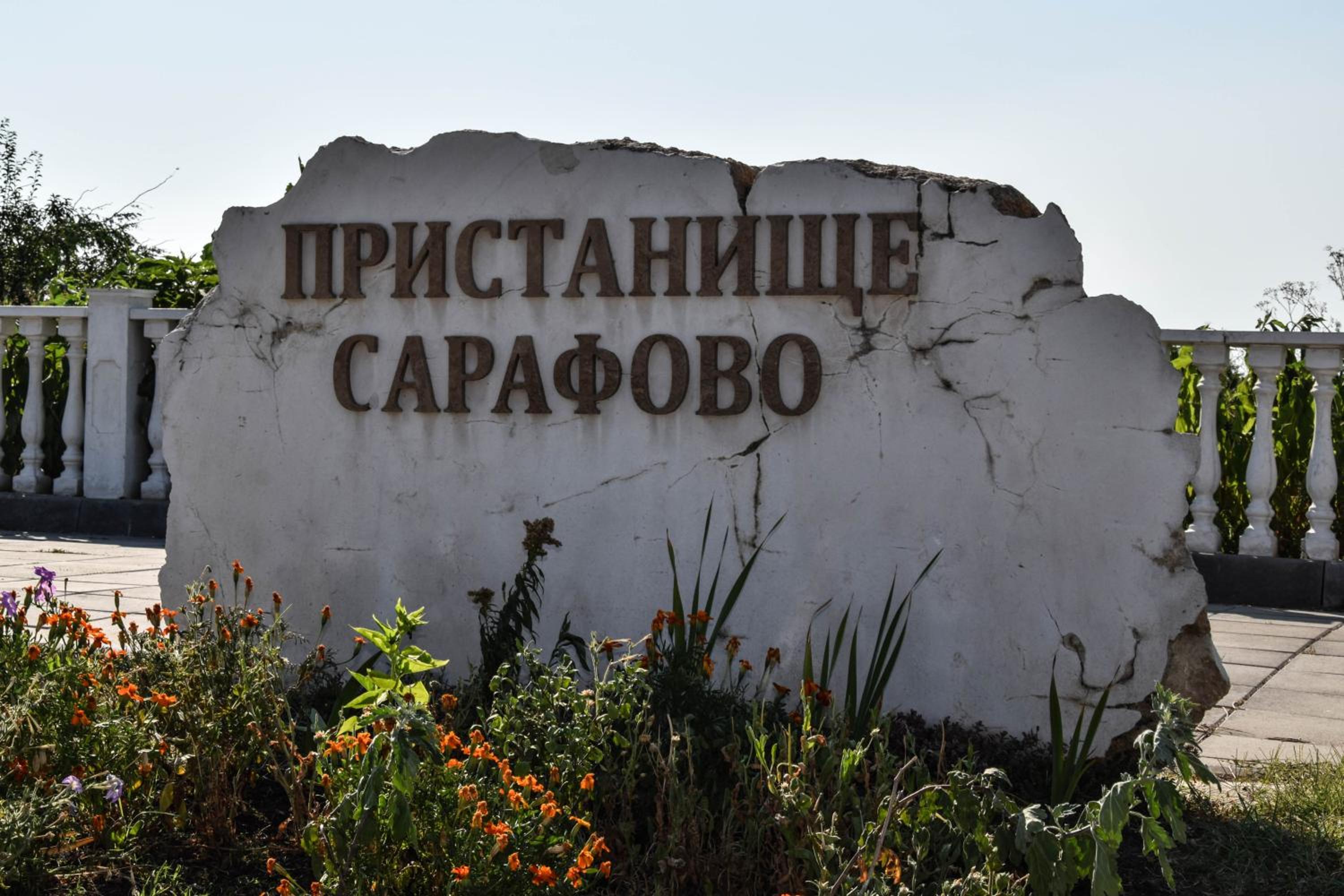 Sea Club Sarafovo Apartments