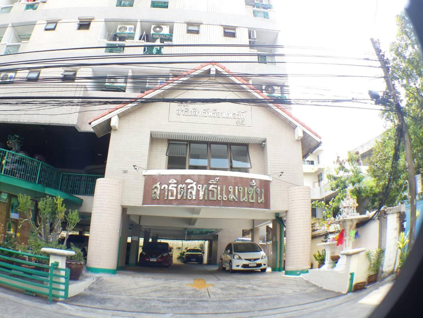 Sathitsit Mansion