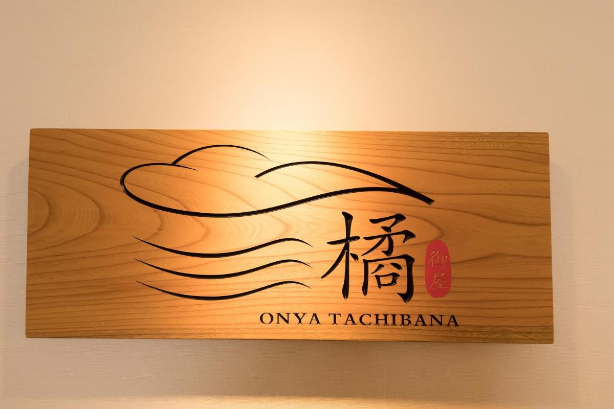 Onya Tachibana view 5