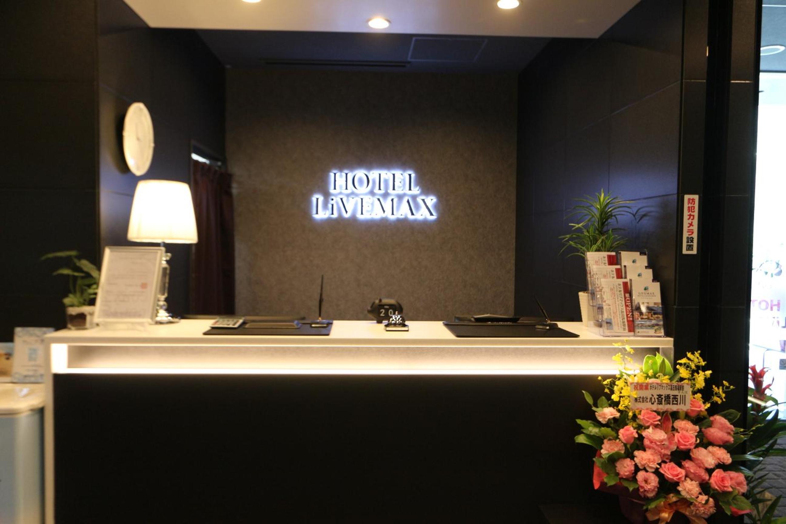 HOTEL LiVEMAX Takadanobaba Ekimae, Foto 25