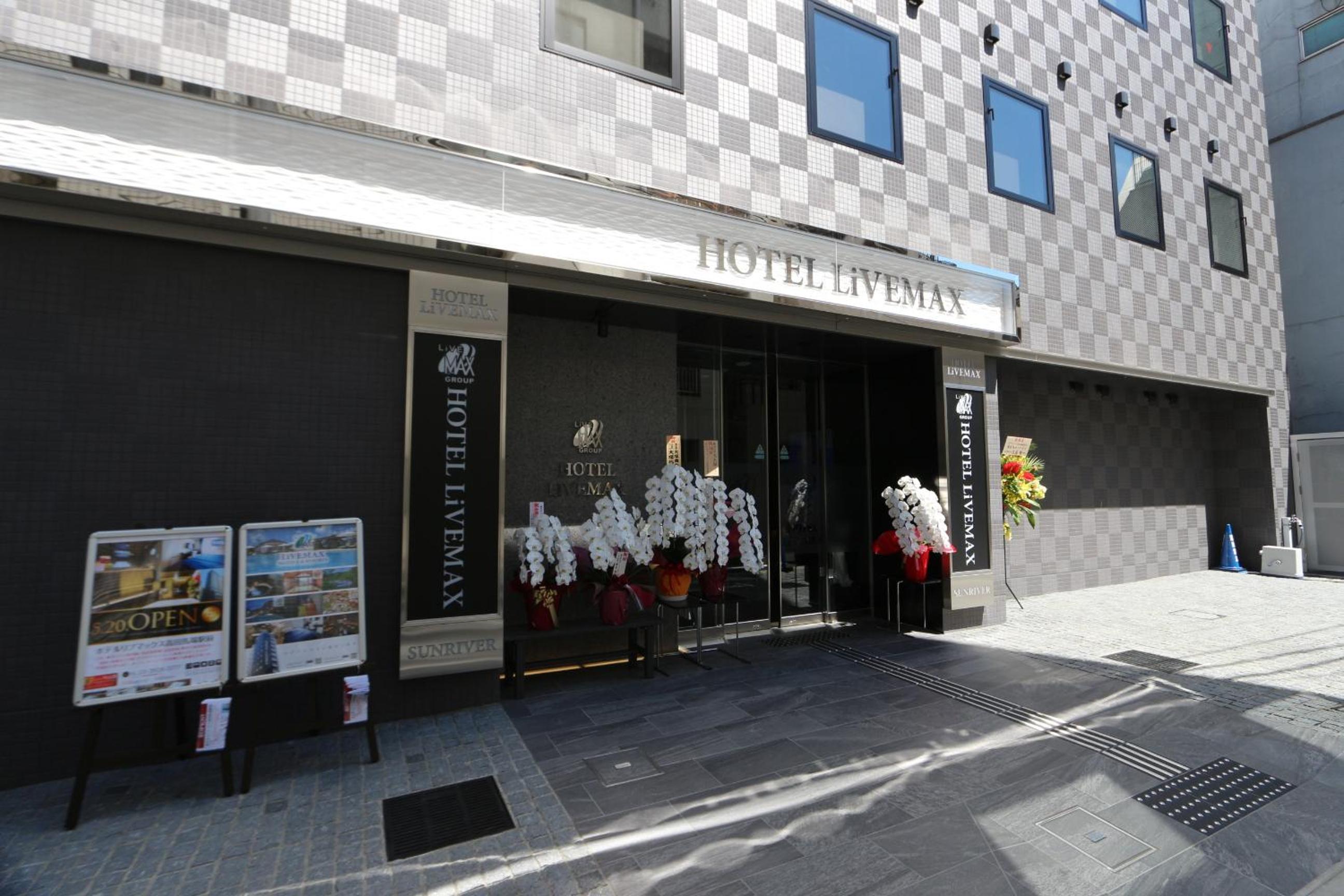 HOTEL LiVEMAX Takadanobaba Ekimae, Foto 17
