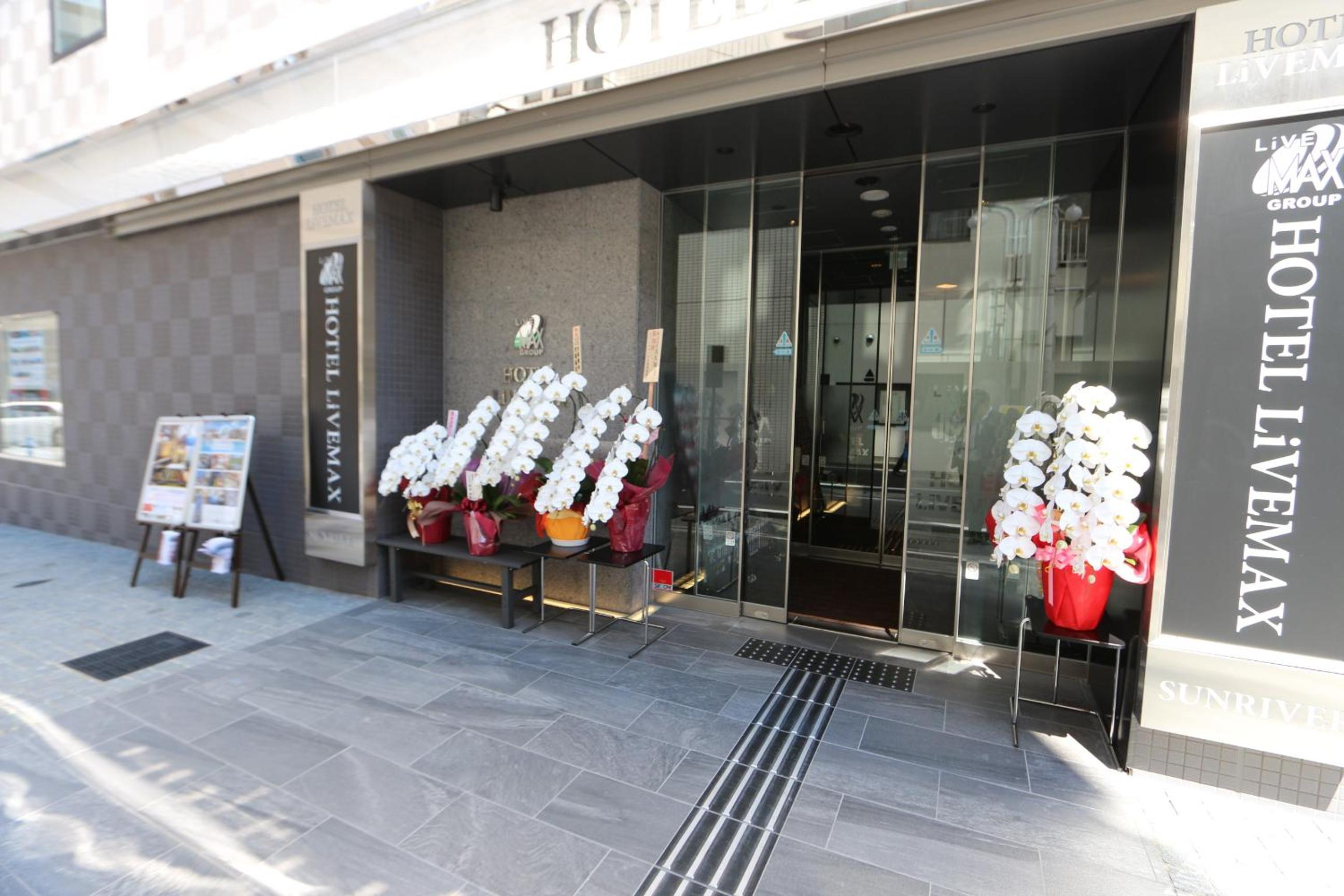 HOTEL LiVEMAX Takadanobaba Ekimae, Foto 20