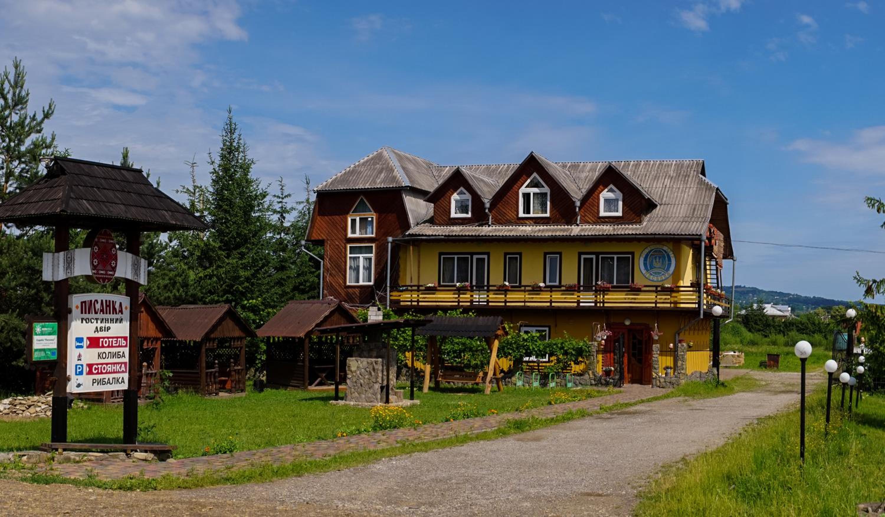 Guest house Dvir Pysanka, photo 15
