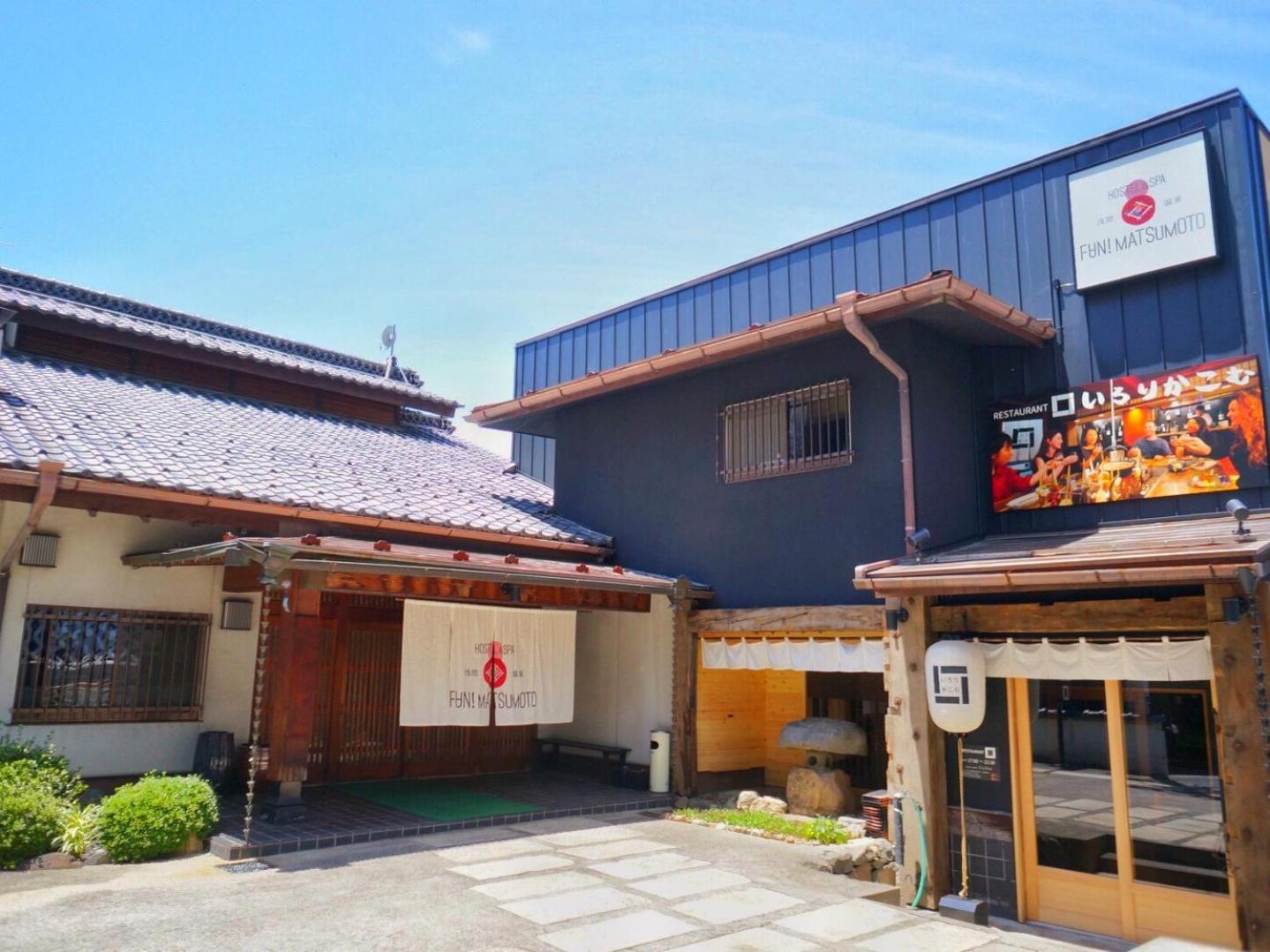 Asama Onsen FAN! MATSUMOTO
