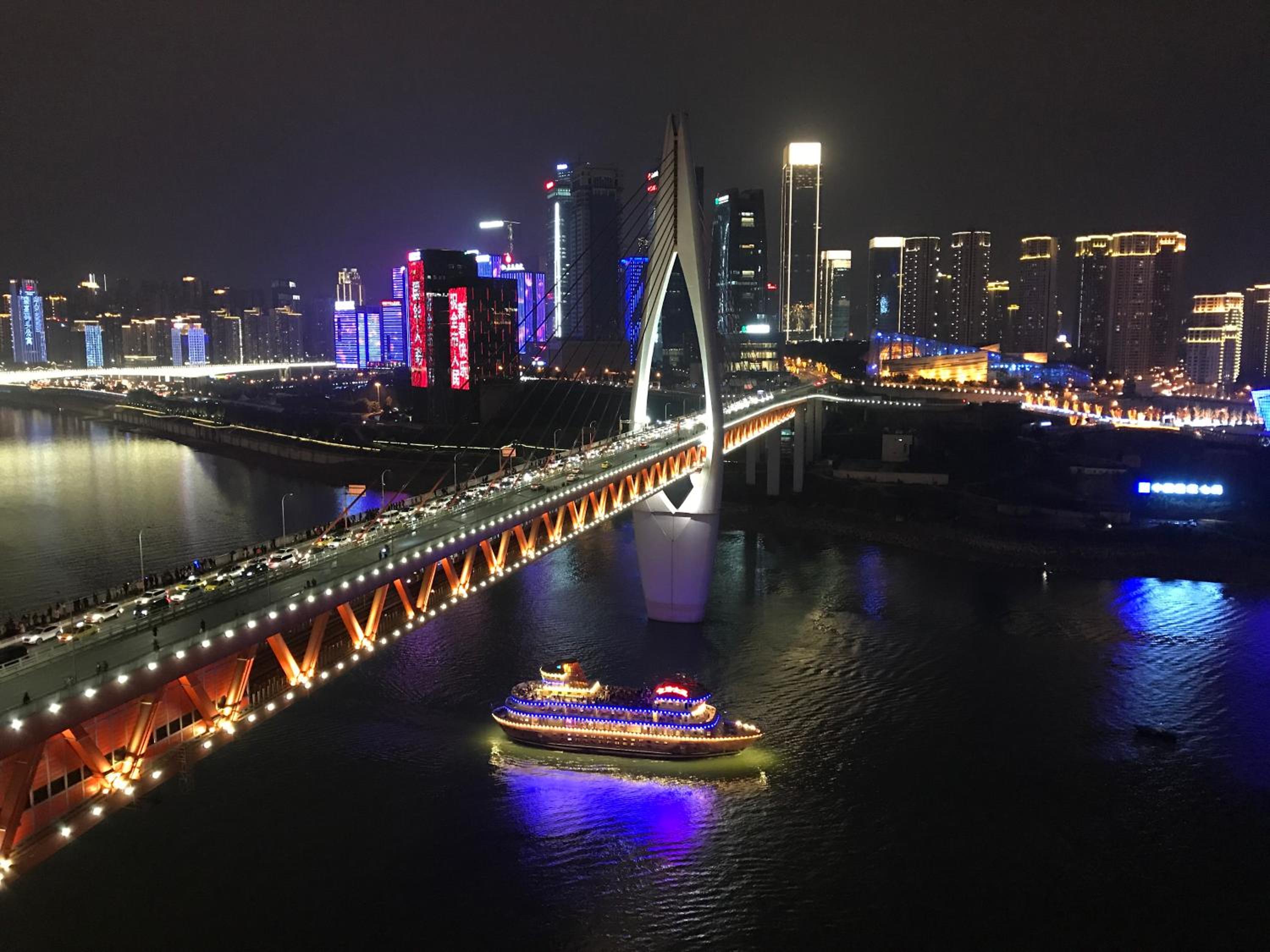 Chongqing Ouranjian Lake View Guesthouse