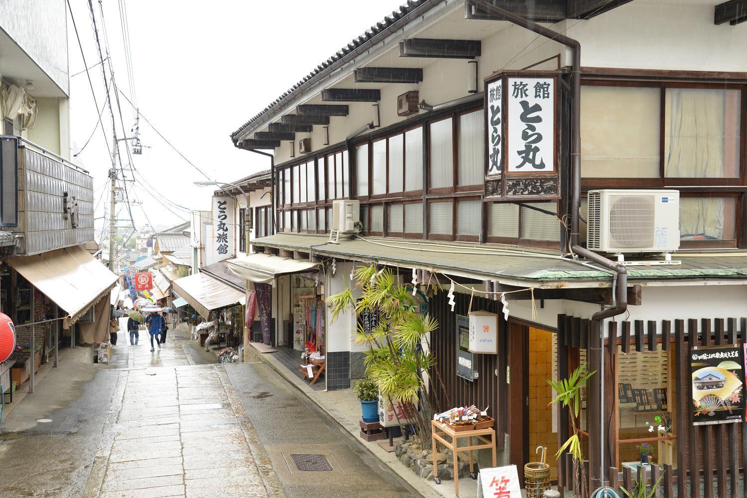 Toramaru Ryokan