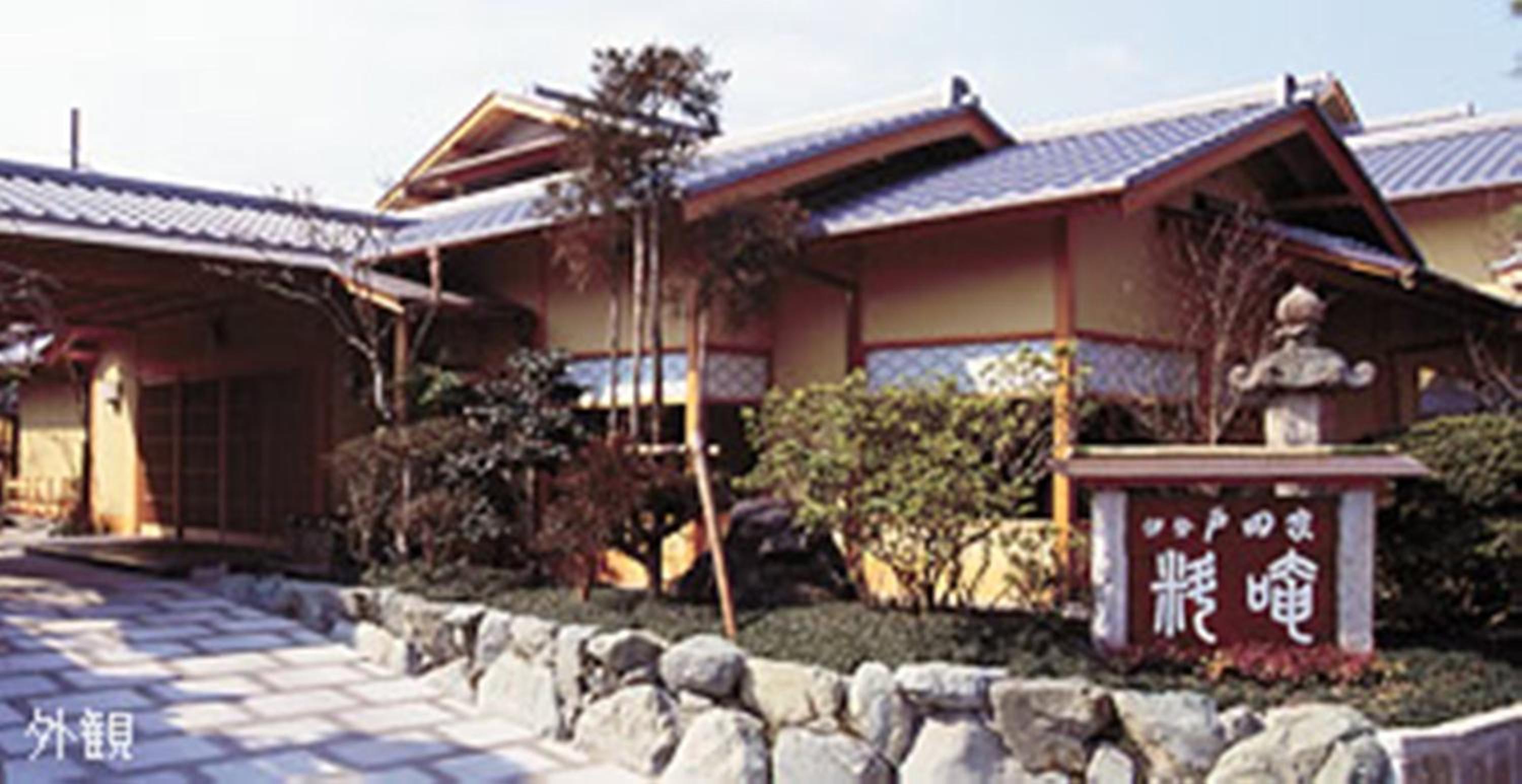Ise Todaya Ryoan