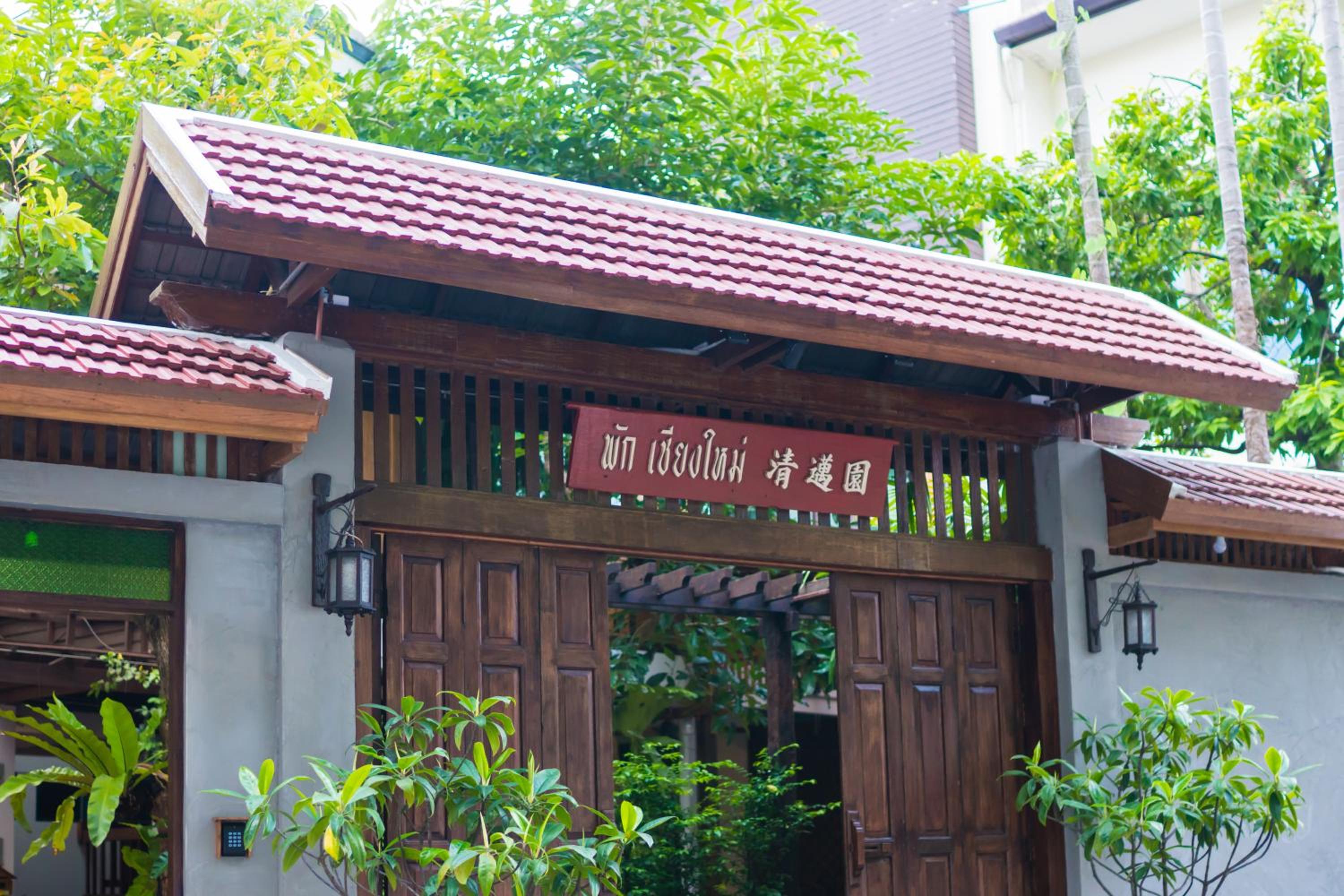 Khom Chiang Mai