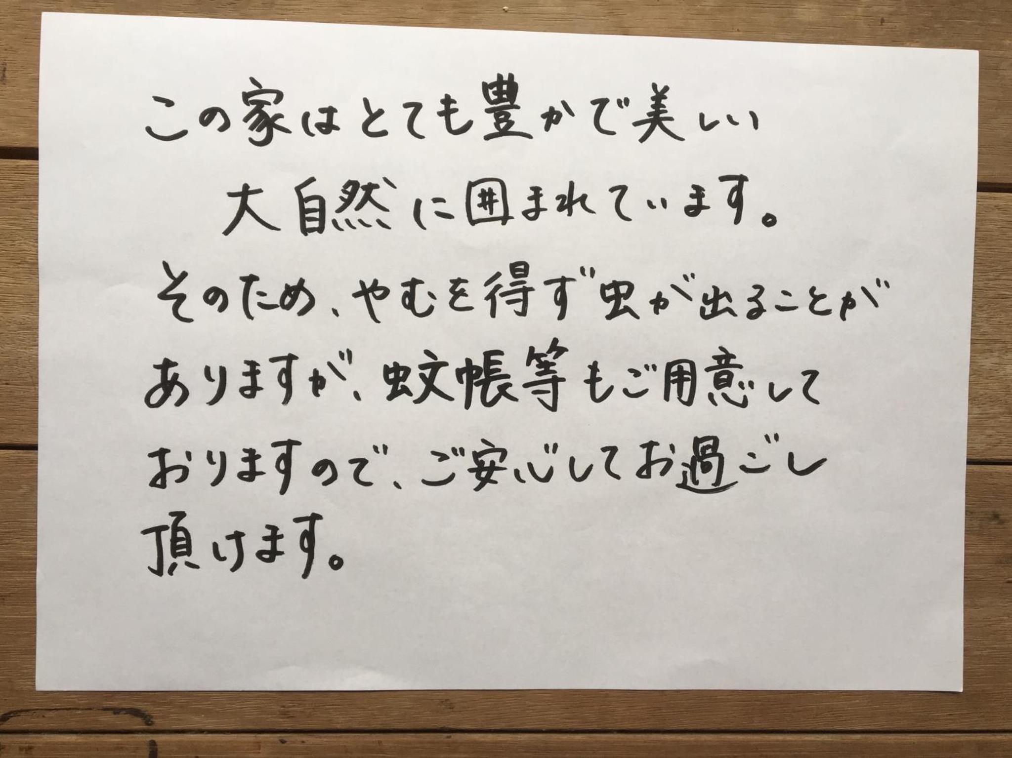 other