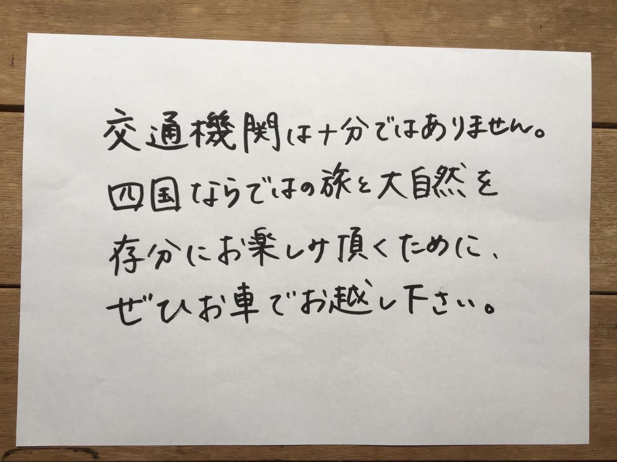 other
