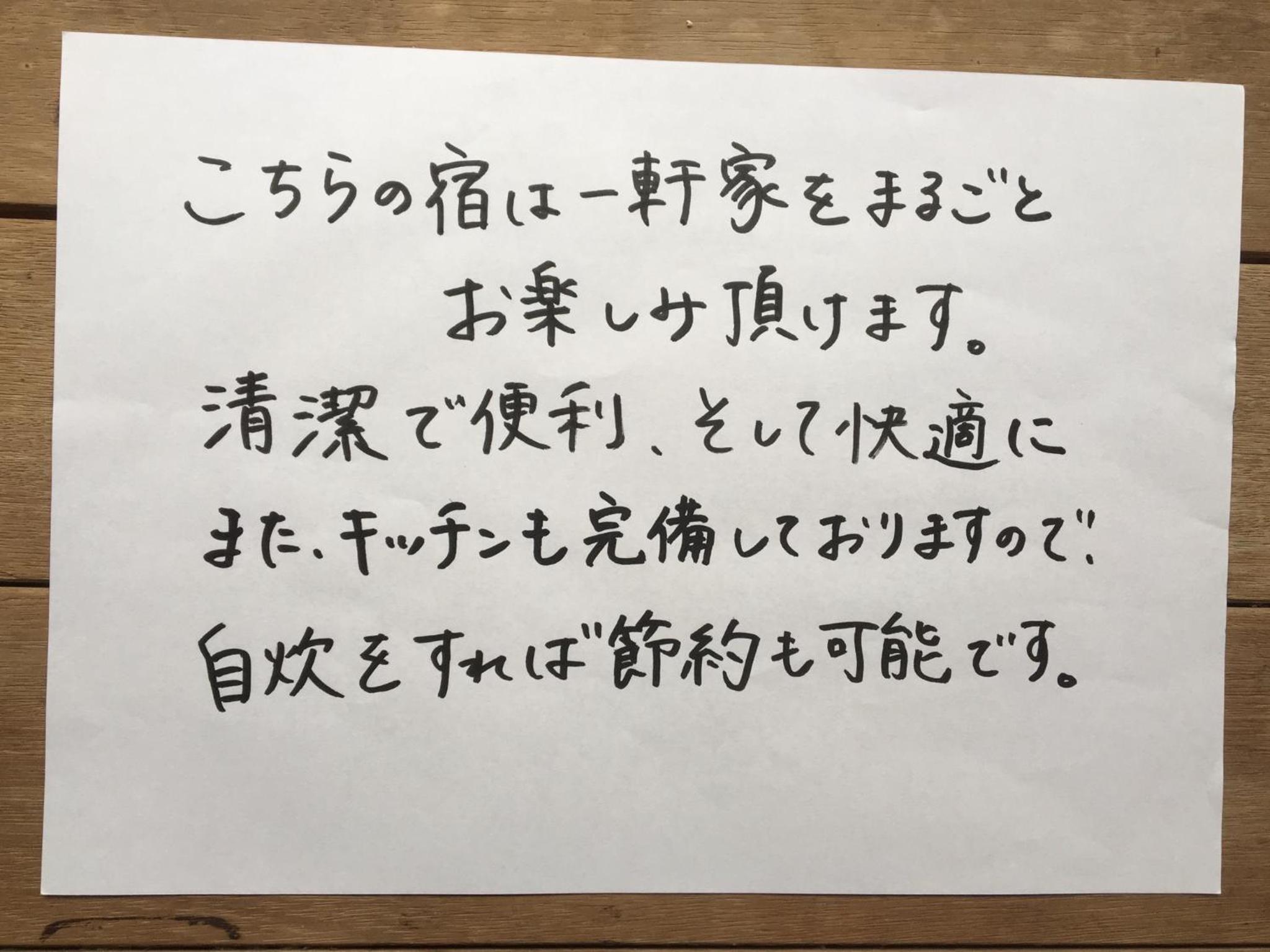 other