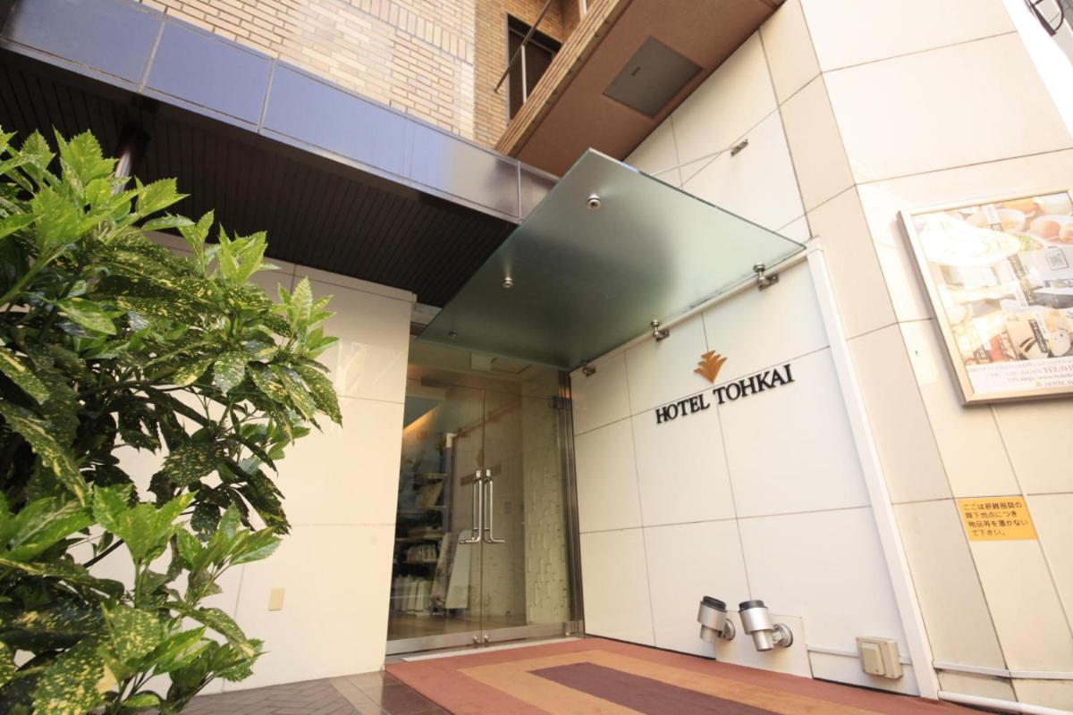 Hotel Tohkai