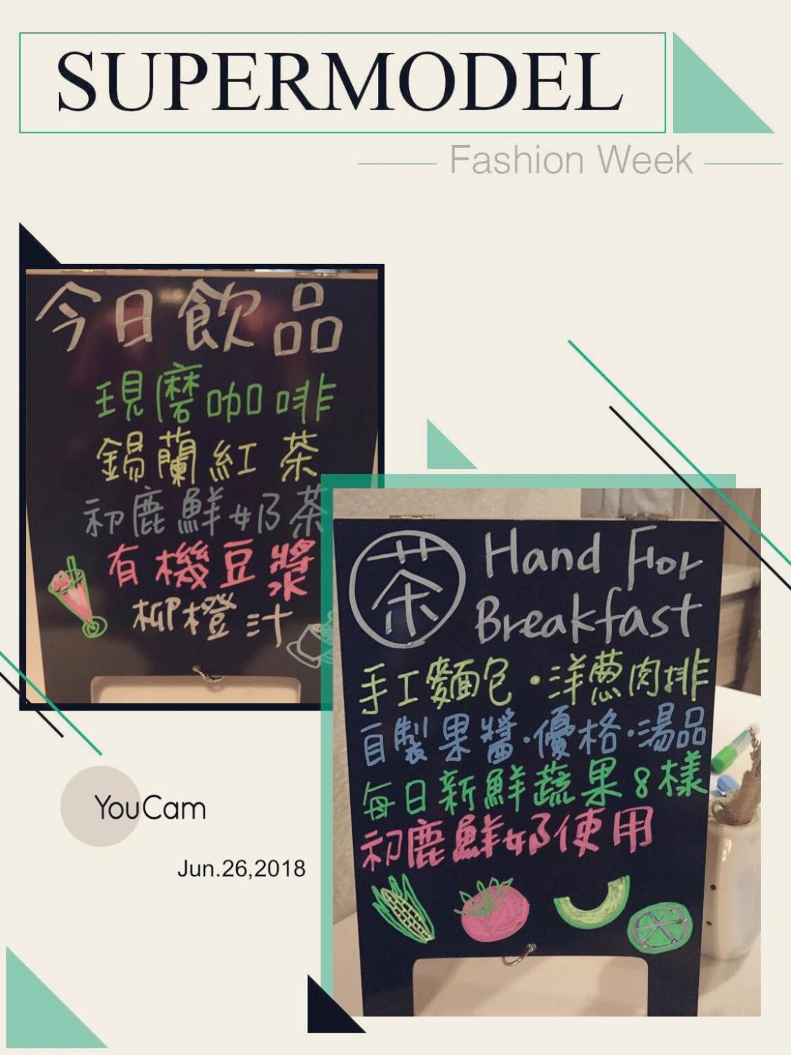 茶田關舍民宿Tea Paddy B&B-臺東縣民宿1208號