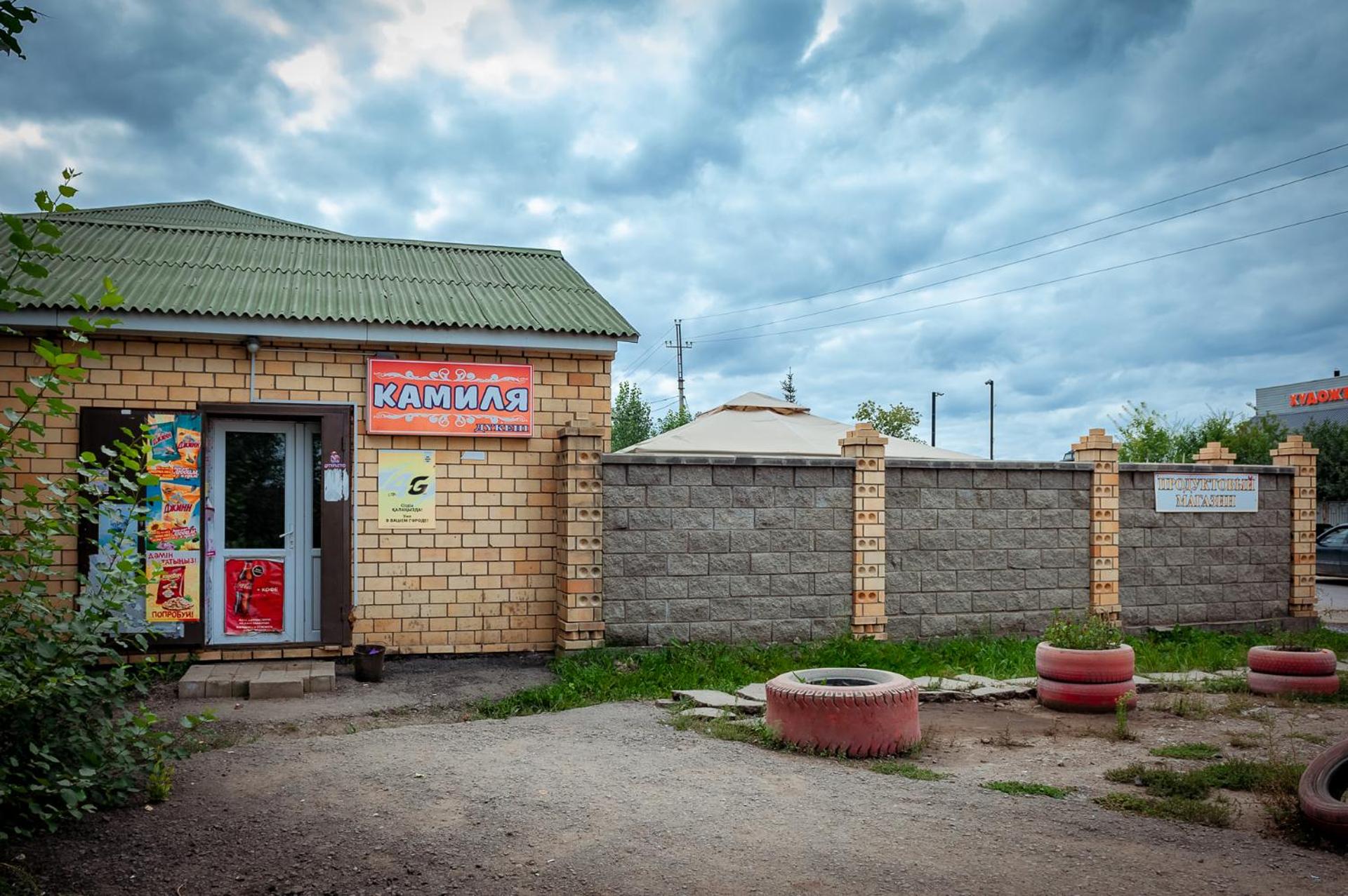 Hostel Astana view 3