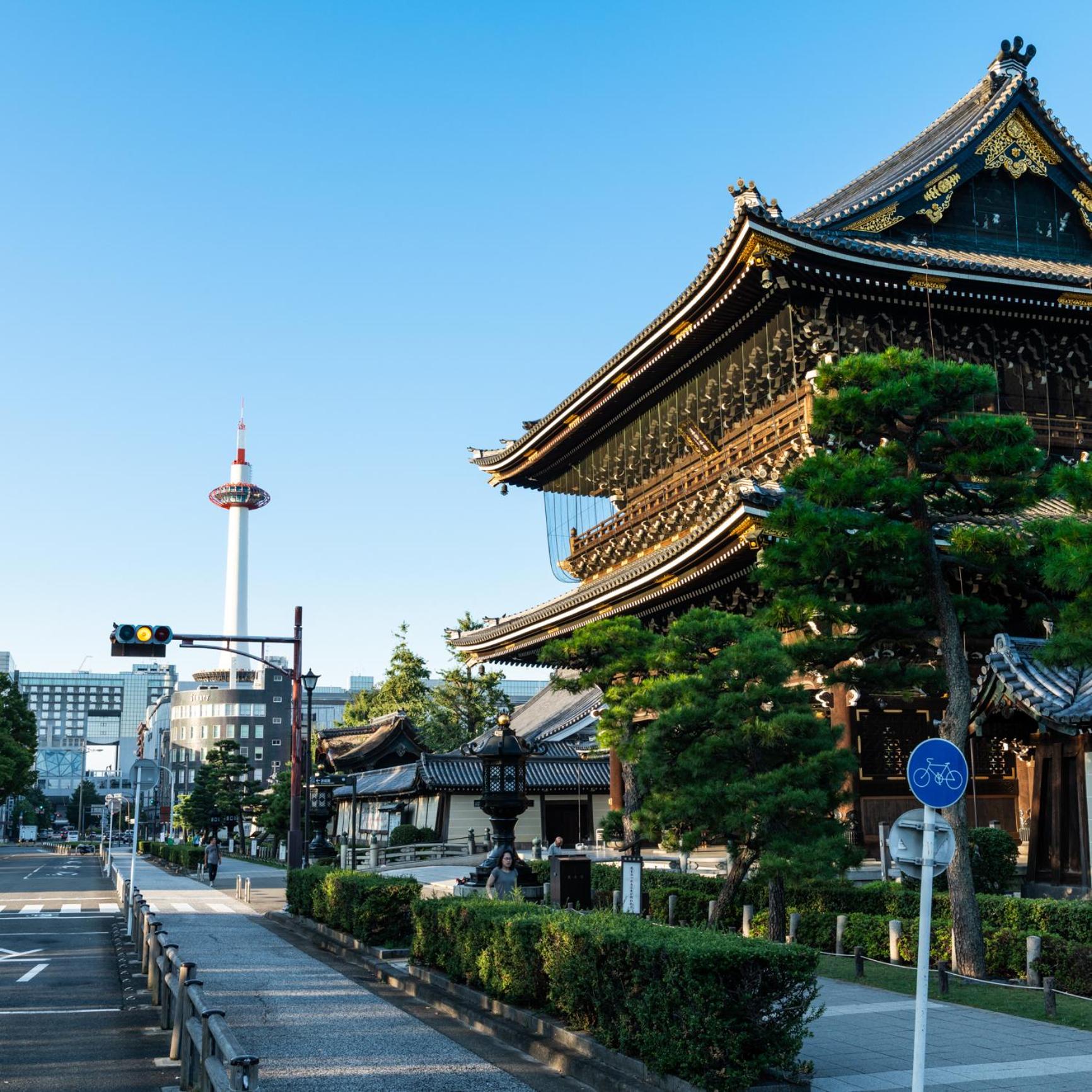 Yamadaya Ryokan