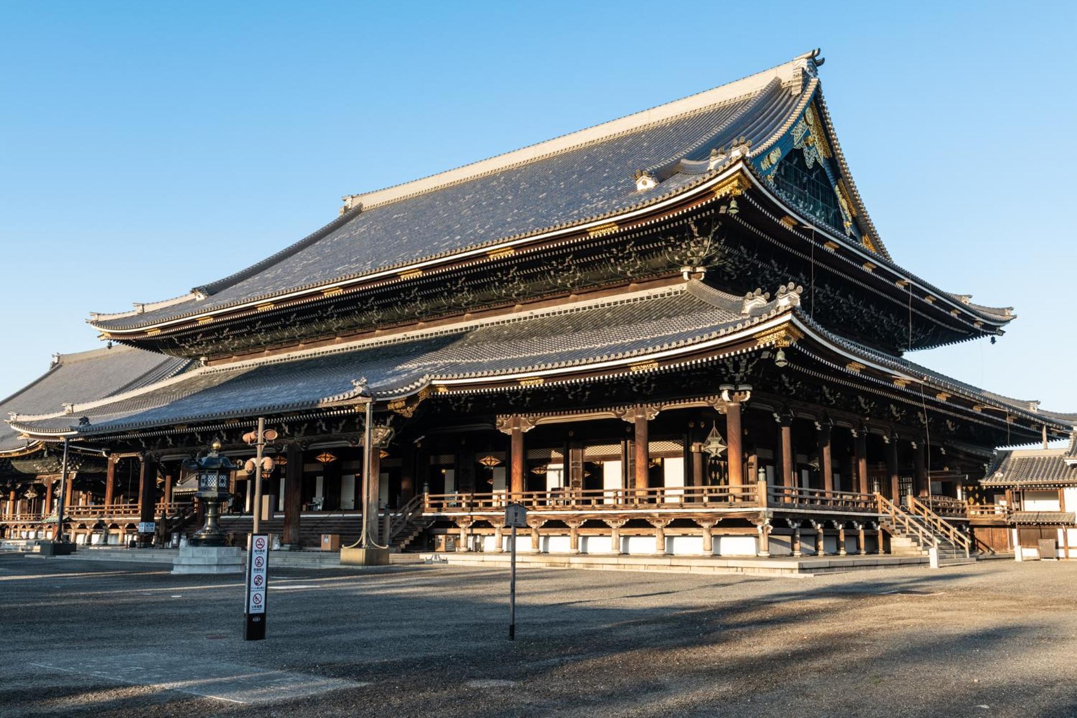 Yamadaya Ryokan