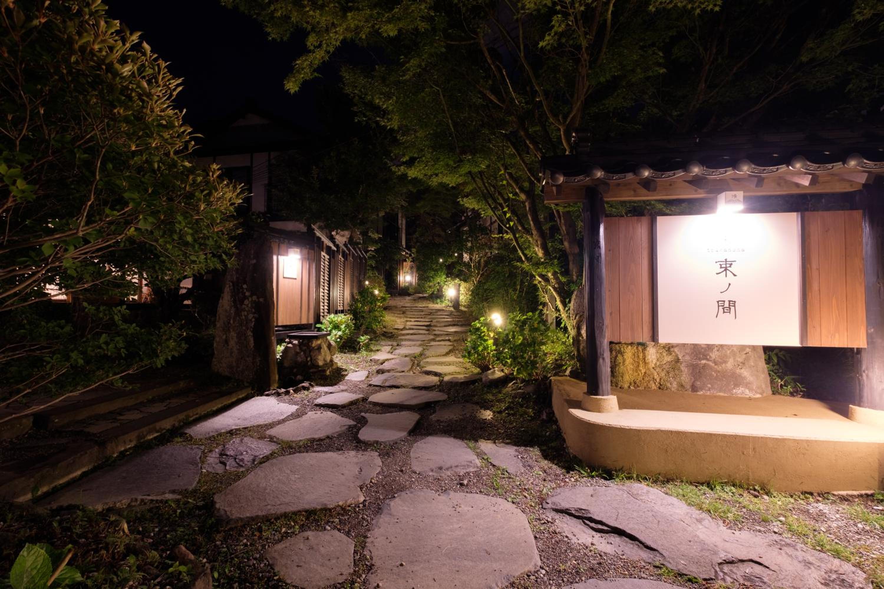 Yufuin Onsen Tsukanoma