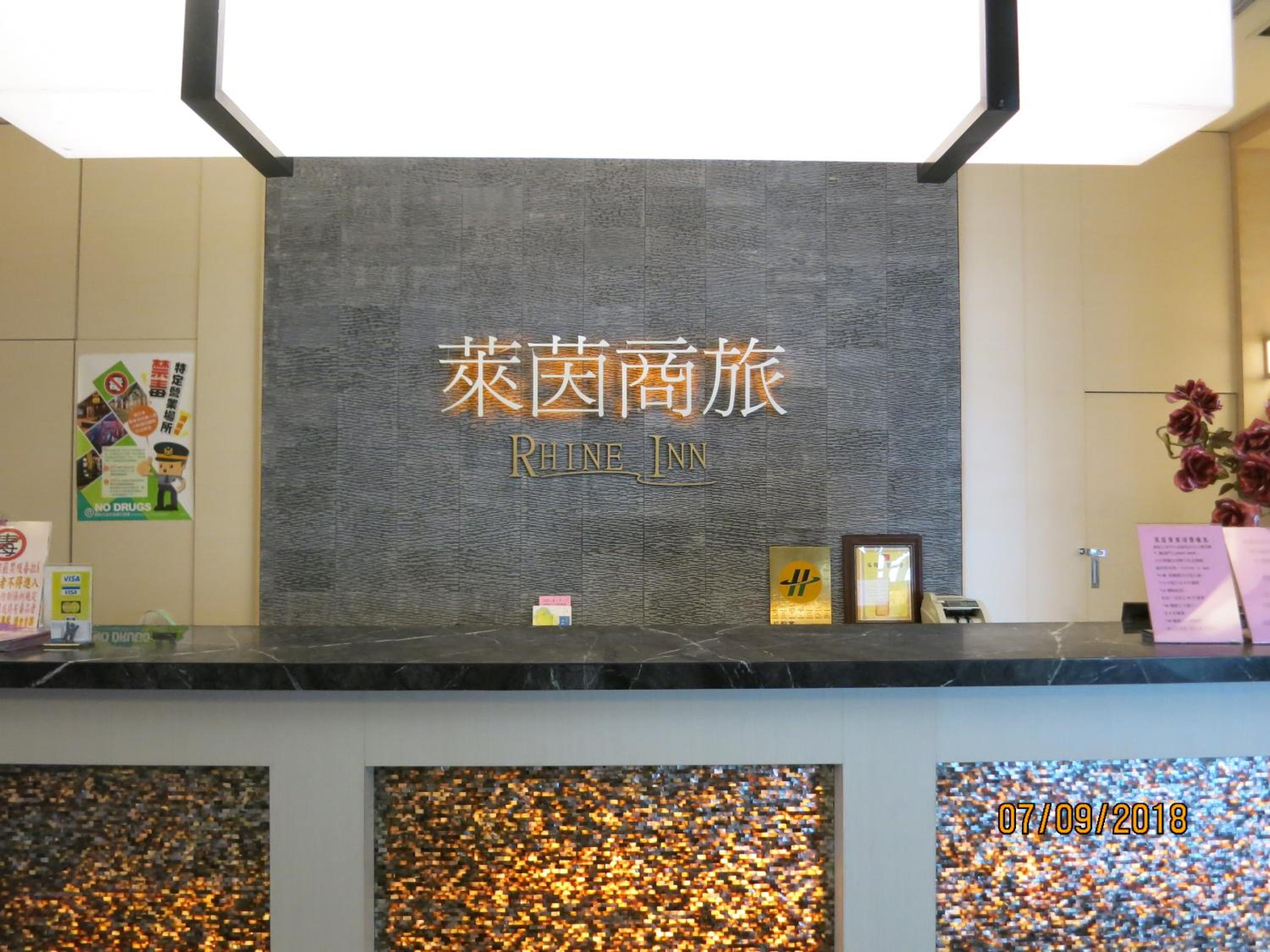 Rhine Inn view 5