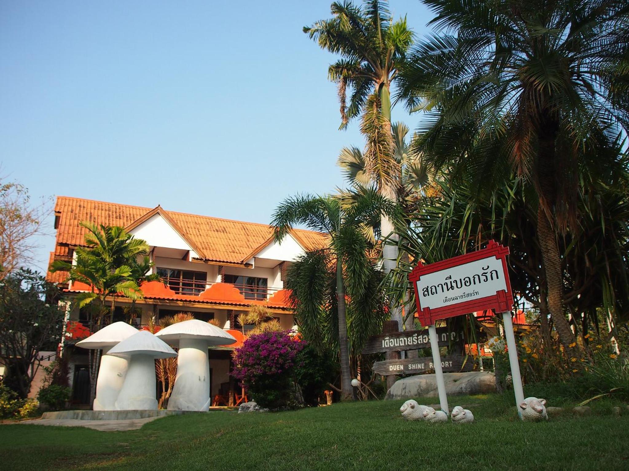 Duenshine Resort