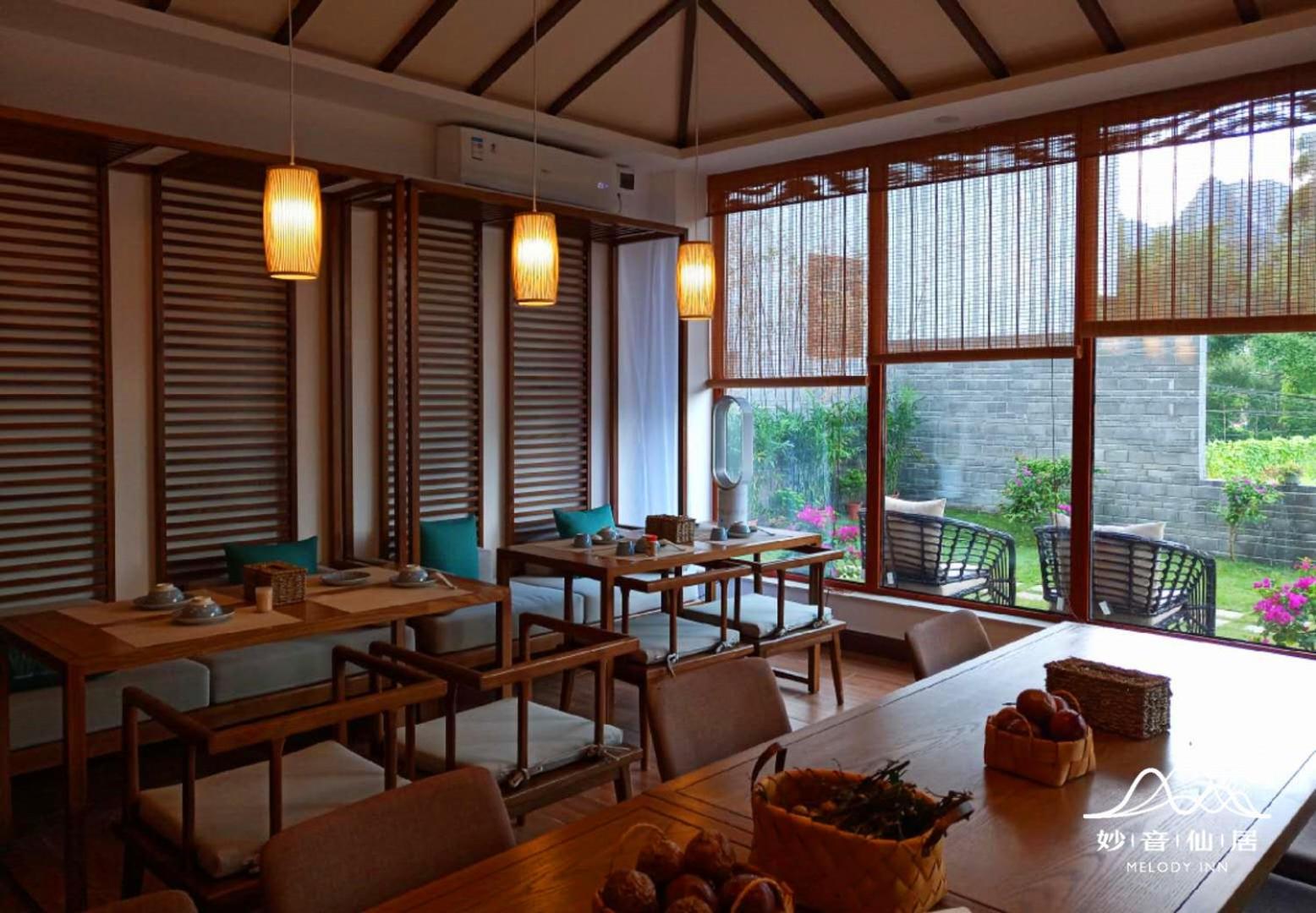 Melody Inn