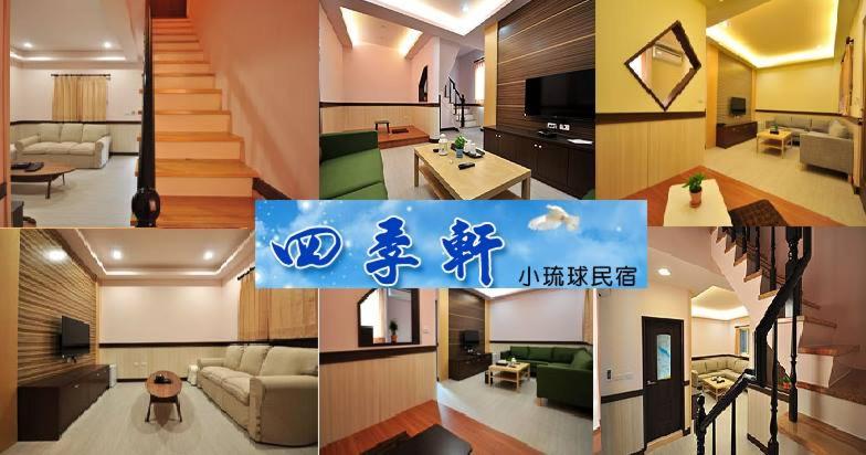 Seasons Homestay
